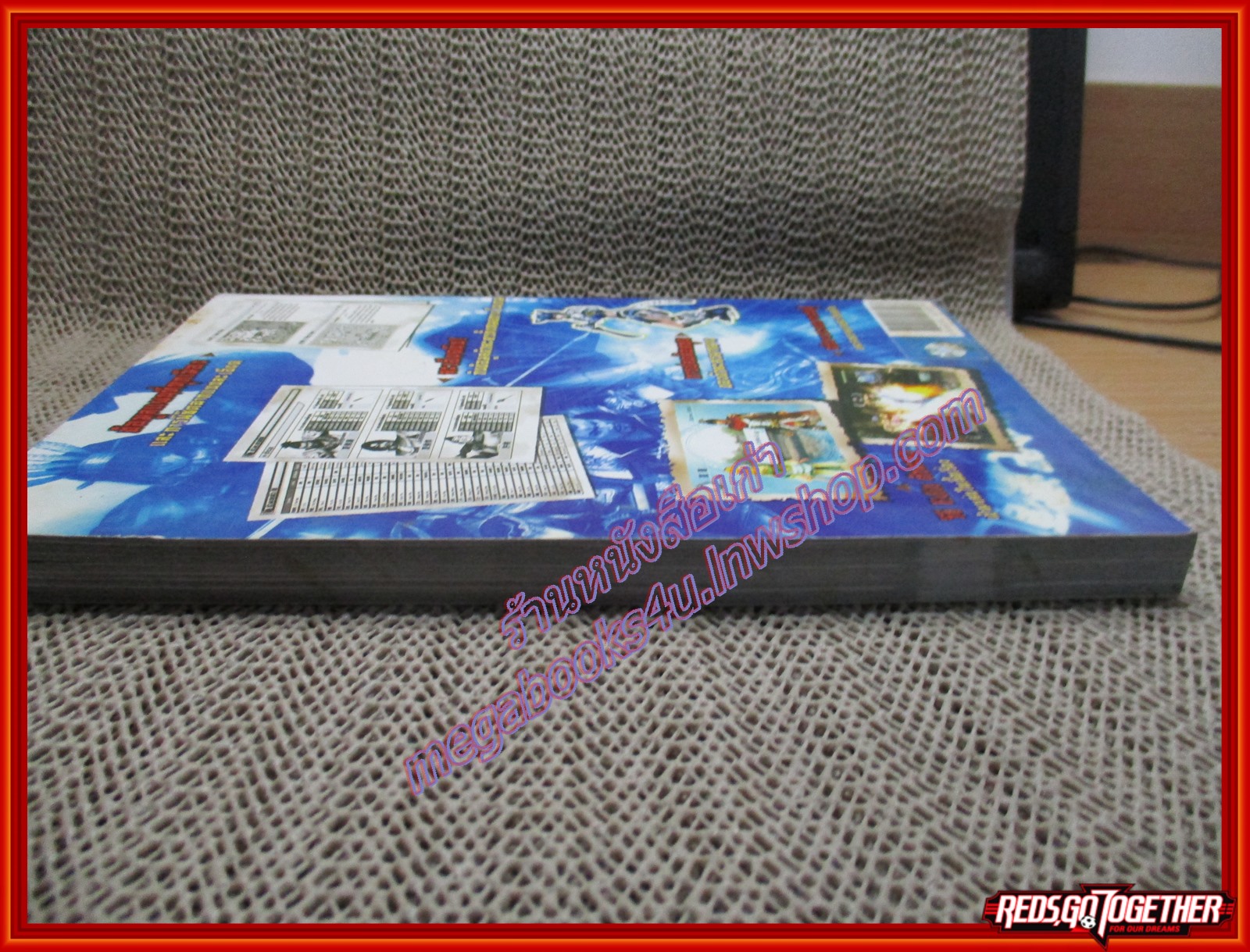 หนังสือคู่มือเฉลยเกมส์ SHIN SANGOKU MUSOU 5 EMPIRES