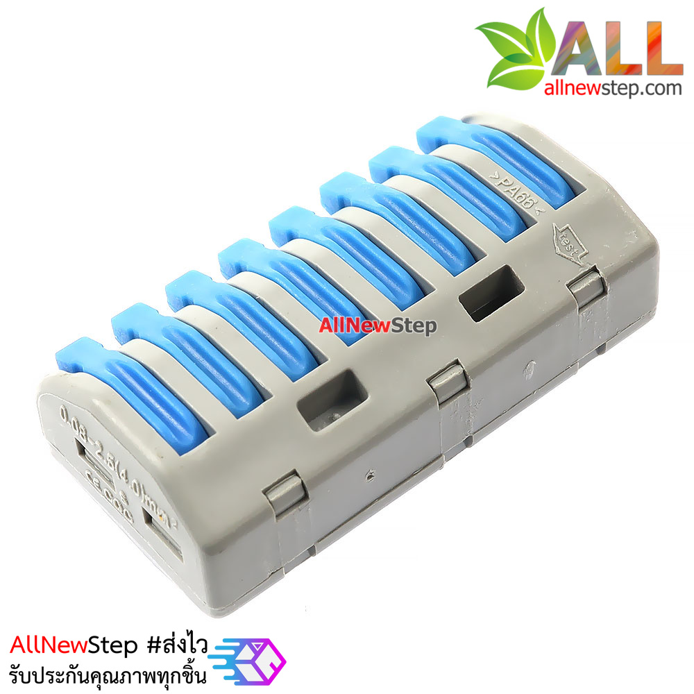 Terminal block quick fix ขั้วต่อสายไฟร่วม 8 ช่อง 250V 32A 8p