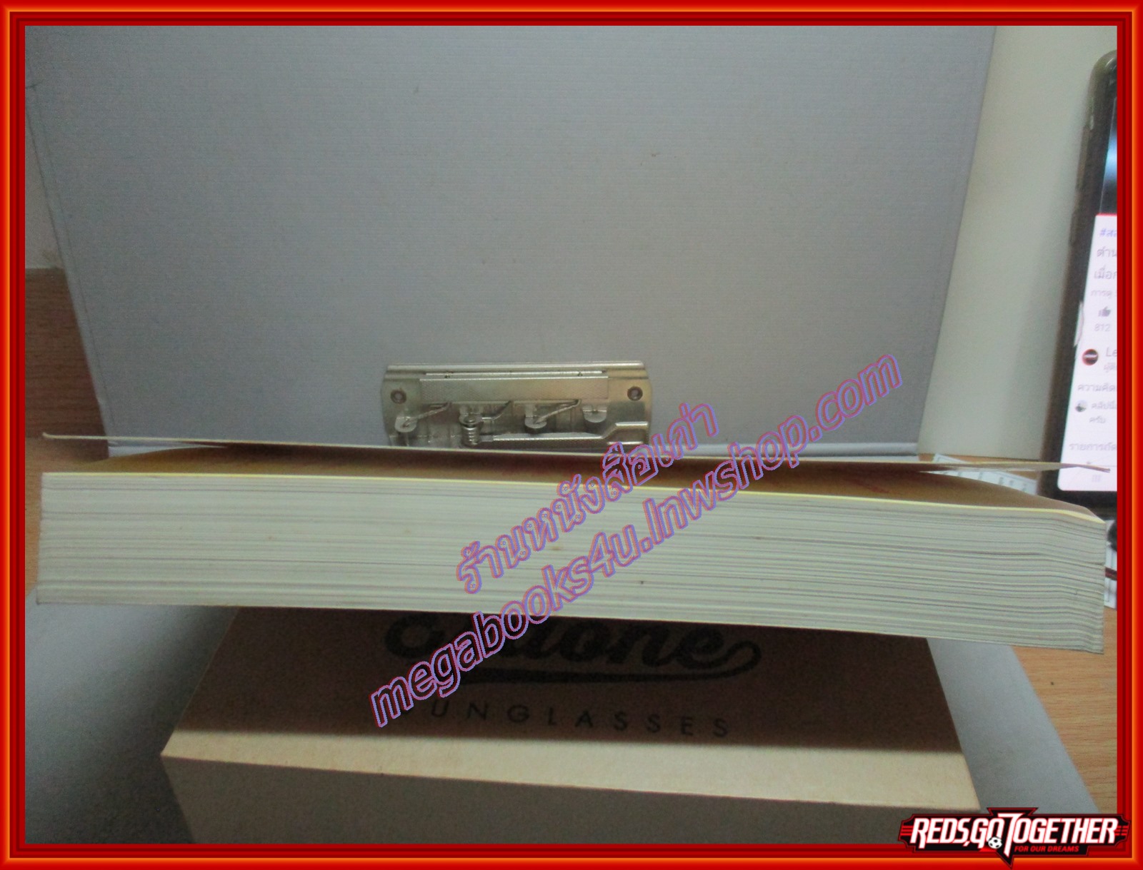 ดวงใจในเปลวเทียน โดย ดวงมาลย์ สนพ.อรุณ