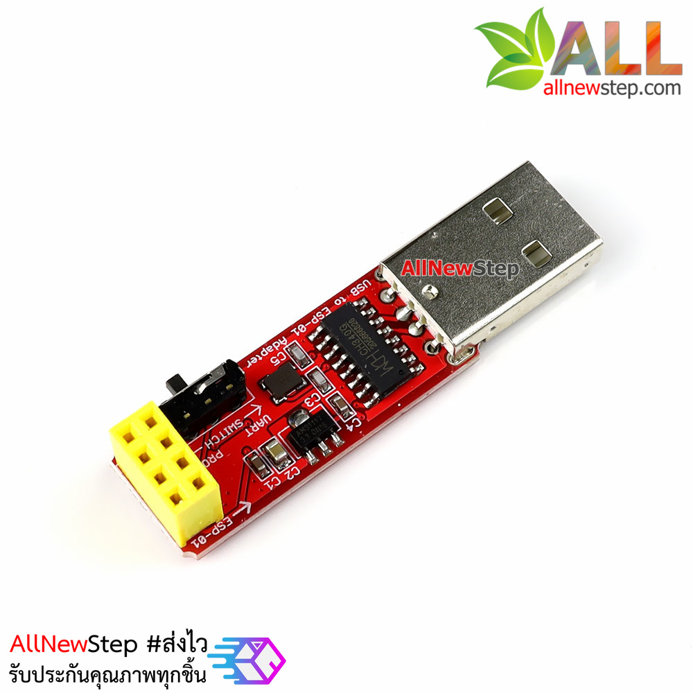 ESP8266 ESP-01 ESP-01S Programmer One click upload เครื่องโปรแกรม ESP8266 รุ่น ESP-01 / ESP-01S