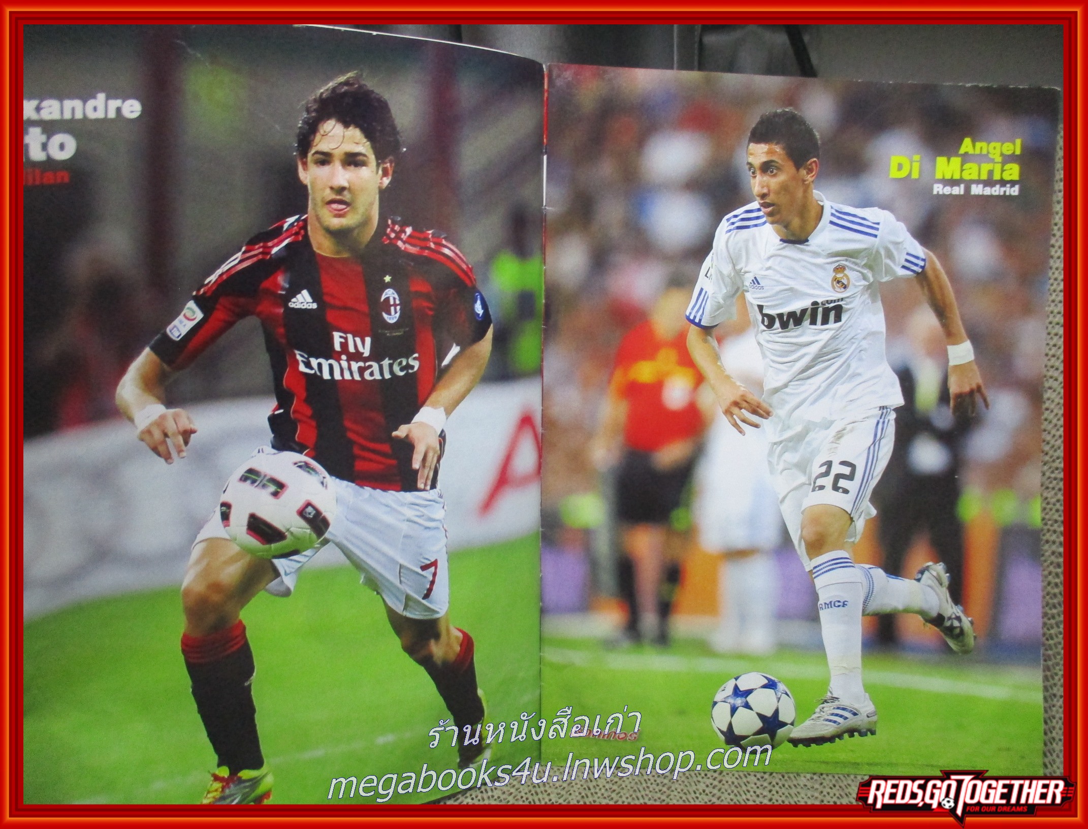 สตาร์ซอคเกอร์ ฉบับที่1714 2553 ตำหนิ หนังสือช้ำนิด มีรอยพับ เปิดได้ตามปกติ