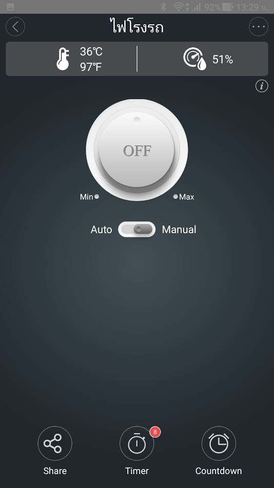 Sonoff S22 Smart Plug ปลั๊ก 3G/WIFI Sonoff เปิดปิดไฟ ได้จากทุกที่ทั่วโลก ผ่านโทรศัพท์มือถือ