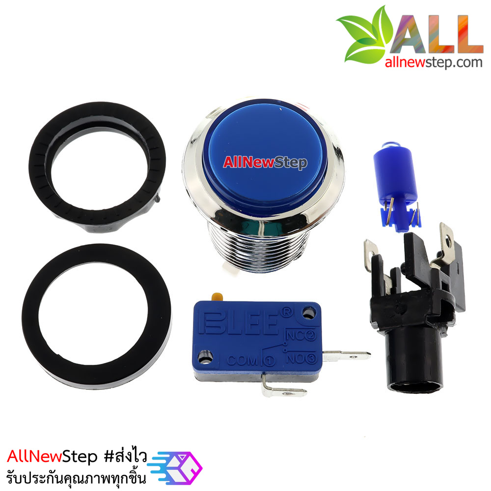 สวิตช์ปุ่มกดเครื่องเล่นเกม พร้อมไฟ LED สีน้ำเงิน Game Button machine with light