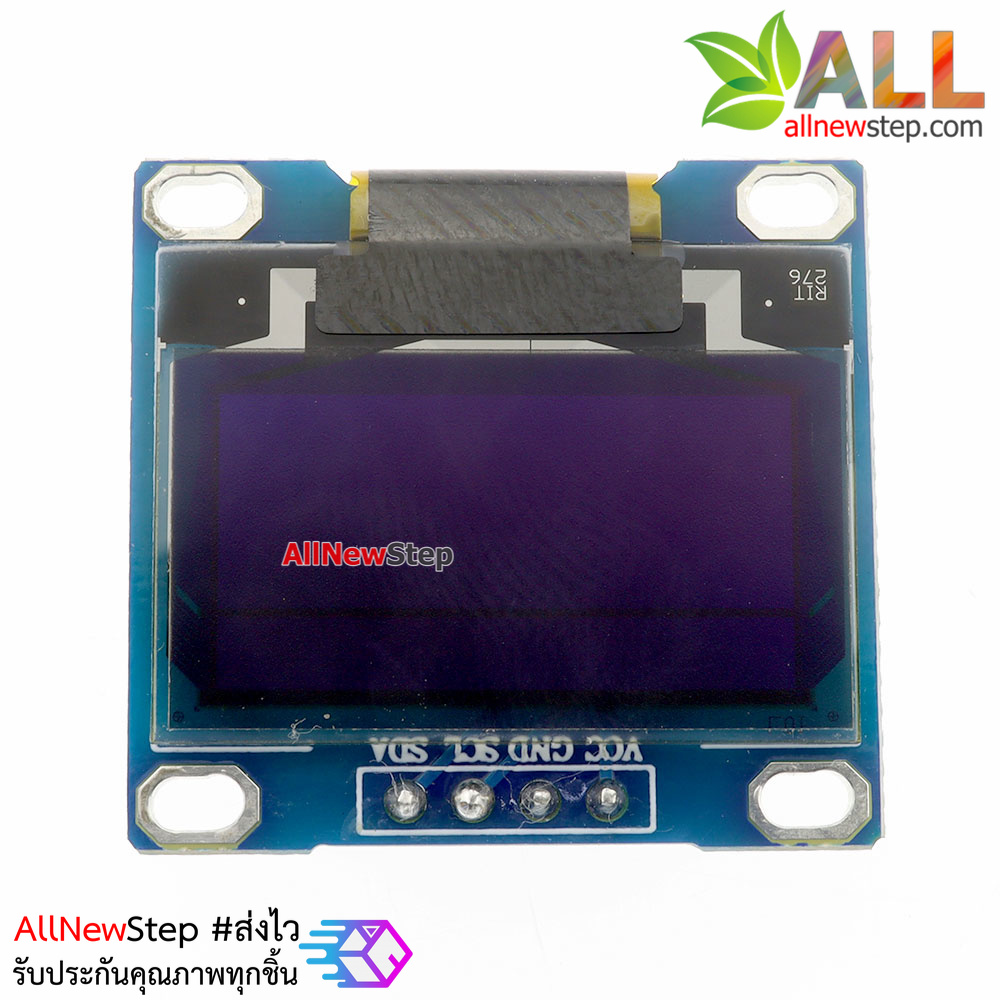 OLED LCD LED Display Module 128X64 0.96 นิ้ว For Arduino สีขาว