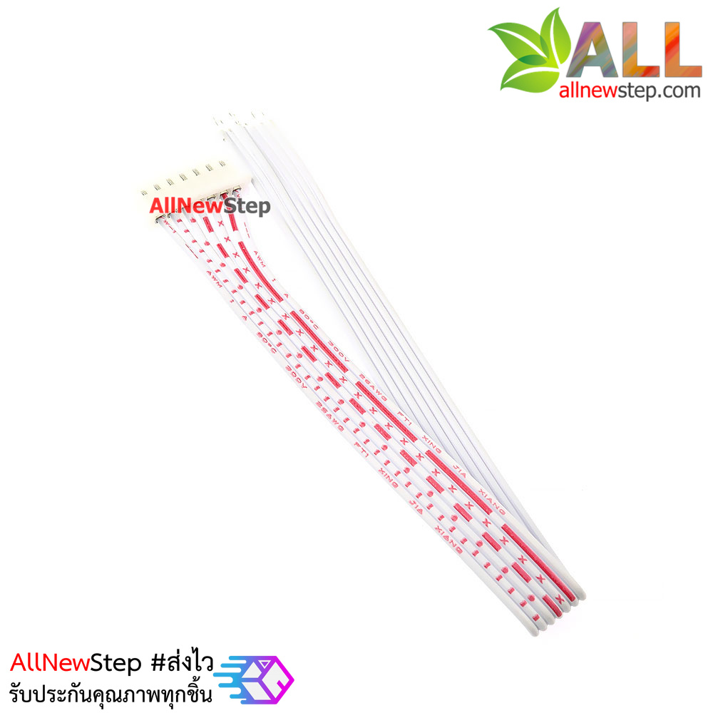สายแพ 7P ตัวเมีย single head line 20CM ระยะห่าง 2.54mm