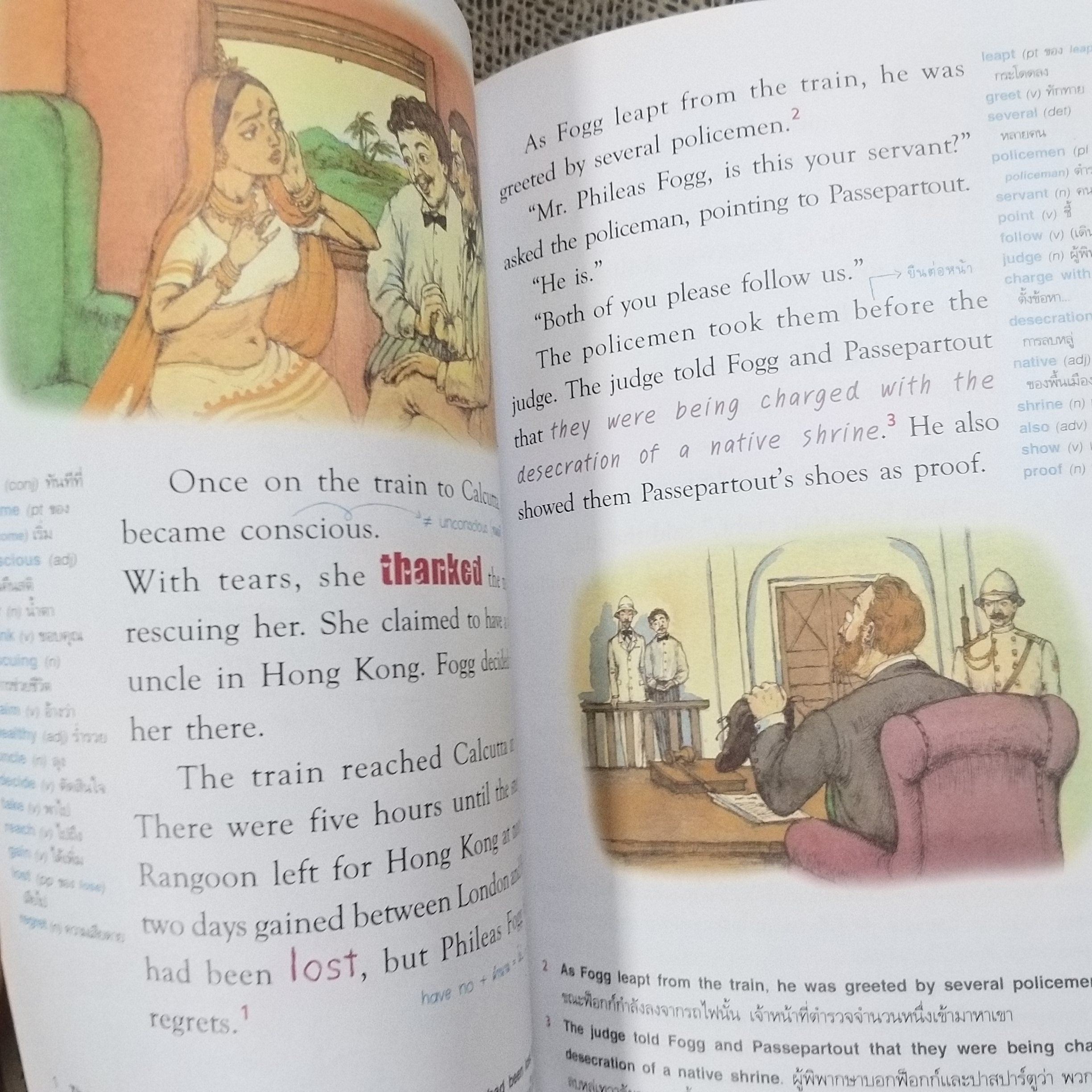 อัจฉริยะเก่งอังกฤษ ฟัง พูด อ่าน เขียน Stage 3/ Around the World in Eighty Days 80 วัน รอบโลก (พร้อมCD) (มือสอง) (สภาพ85-95%)