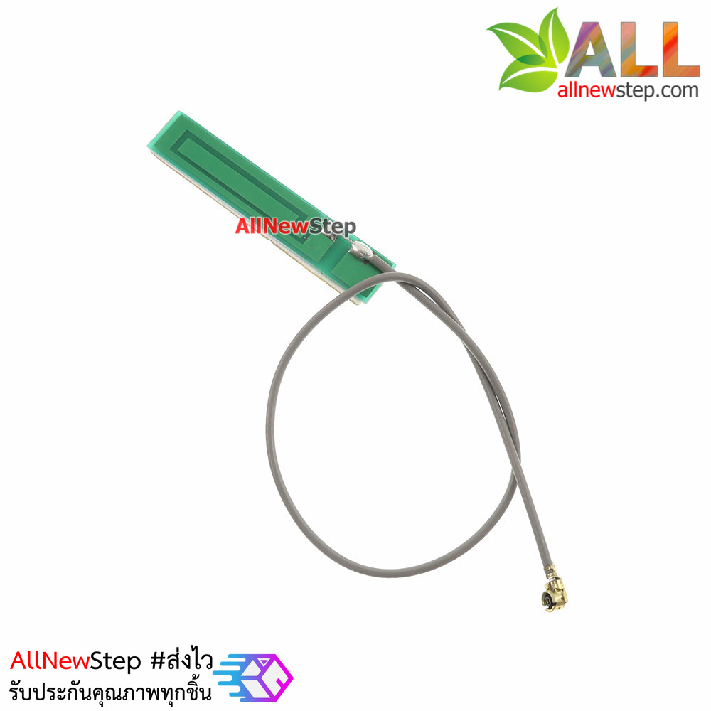 GSM/GPRS/3G built-in circuit board 1.13 line 15cm IPEX 3DBI