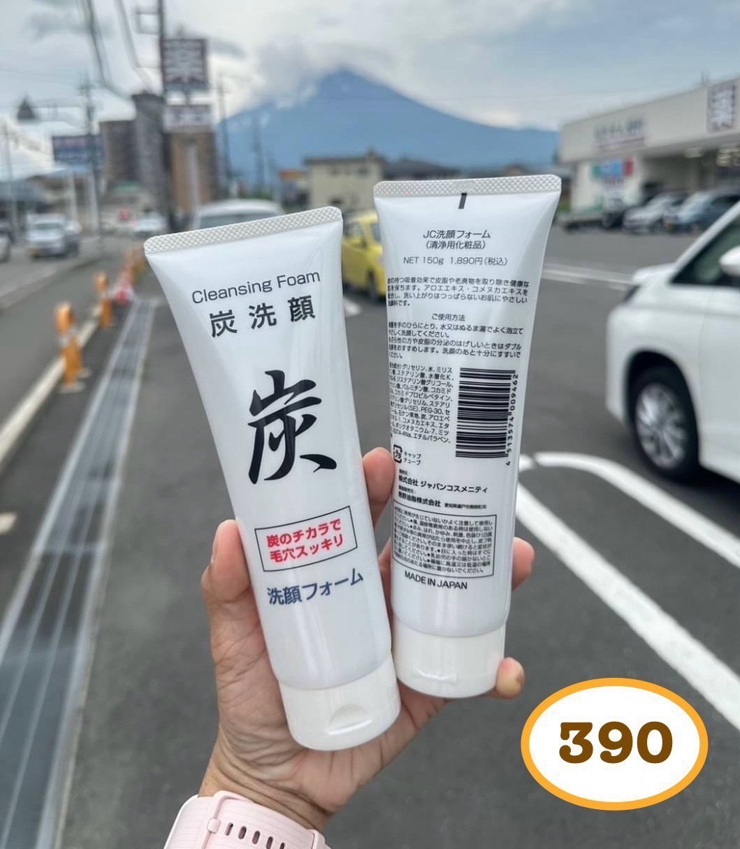 พร้อมส่ง HAKONE Charcoal Face Wash Foam 150g โฟมล้างหน้าถ่านภูเขาไฟฟูจิ