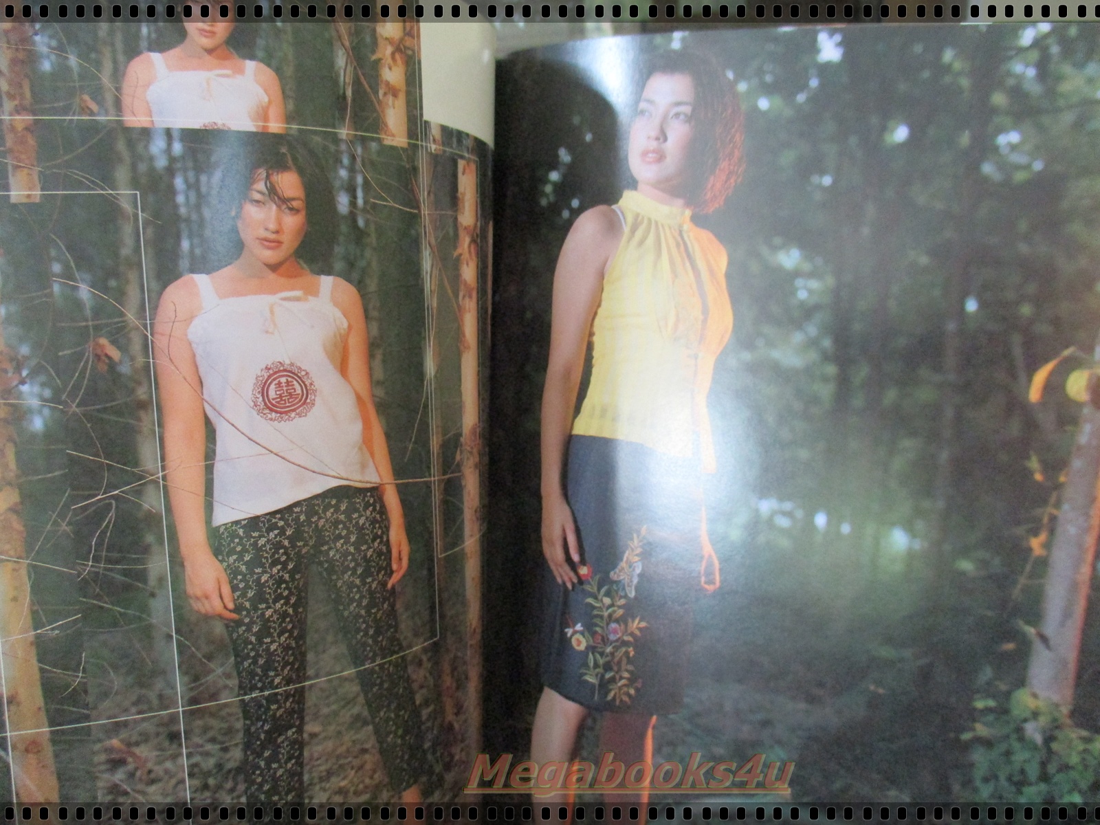 นิตยสารเปรียว ฉบับที่433 ปี2543 ปก สุนิสา เจสท์