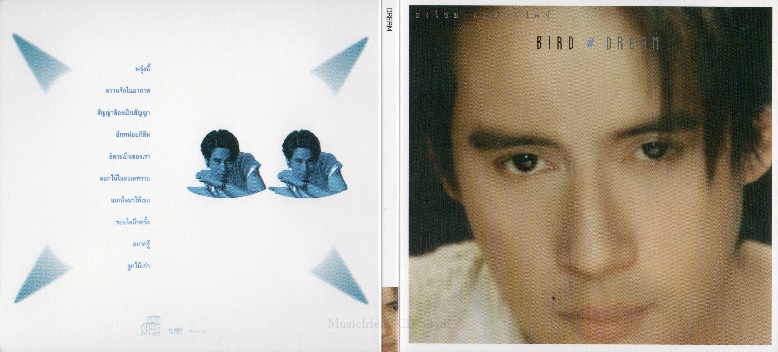 CD,เบิร์ด ธงไชย แมคอินไตย์ ชุด 09 Dream (Bird Thongchai)(2565)