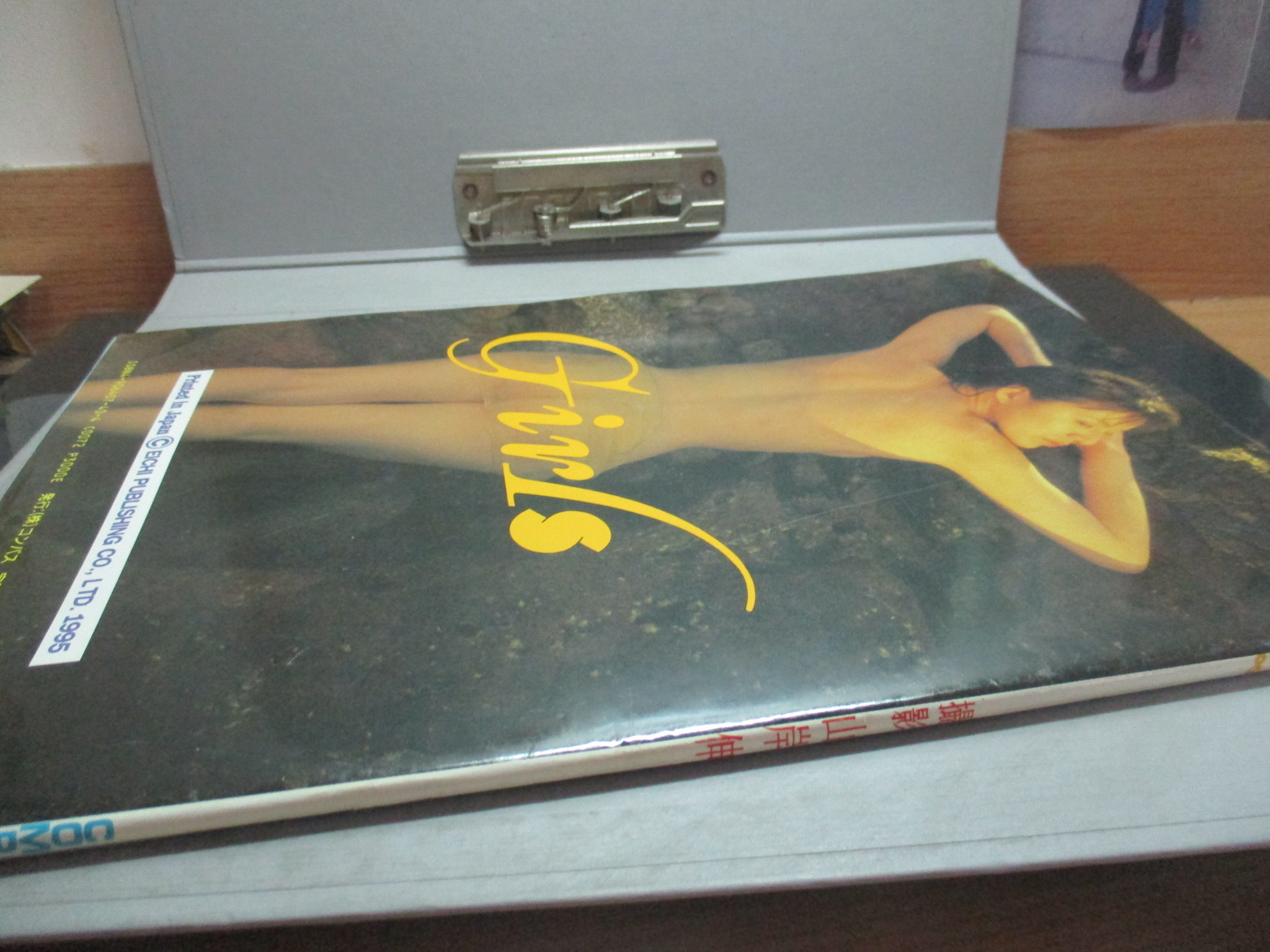 นางแบบญี่ปุ่น REXY VOL.08 ภาพสีทั้งเล่ม