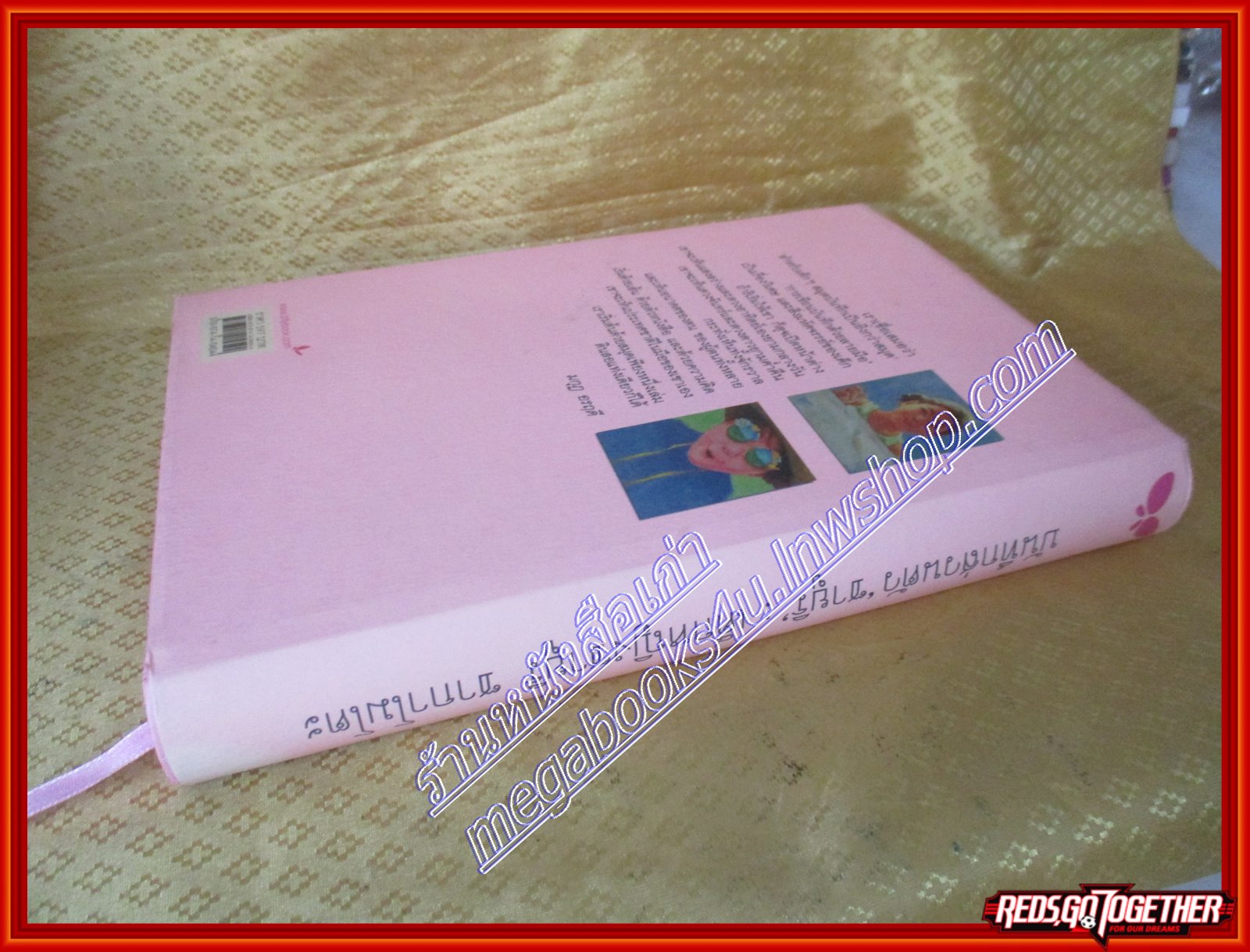 บันทึกส่วนตัว "ซายูริ" เด็กหญิงซายูริ ซากาโมโตะ (มือสอง) (สภาพ85-95%)