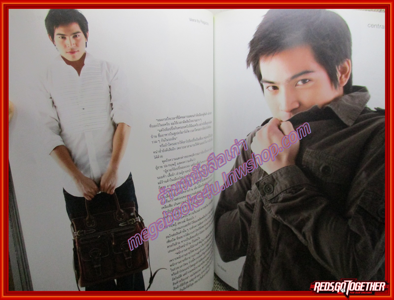 นิตยสารGM เล่มที่350 ปี2550 ปก ปอ ทฤษฎี สหวงษ์