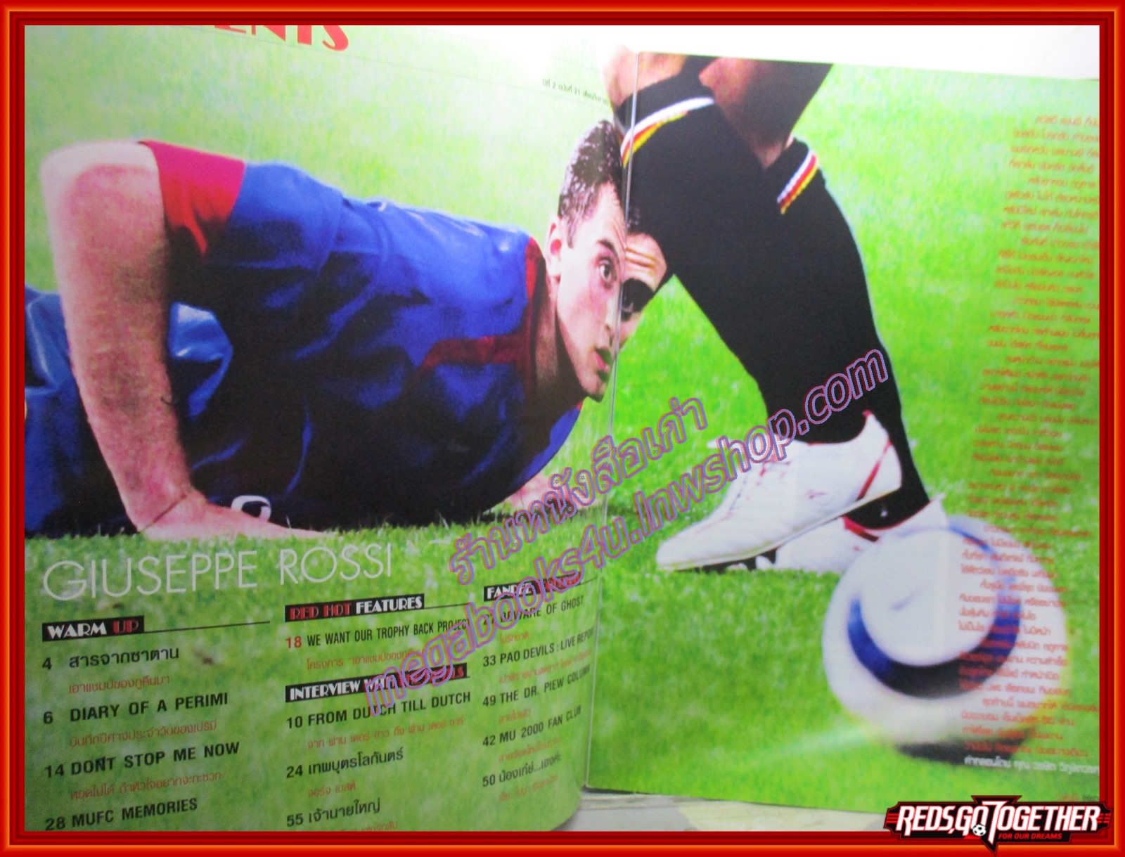 นิตยสาร แฟนผีPROJECT ฉบับที่021 ปี2548 มีโปสเตอร์ขนาดใหญ่แถมในเล่ม