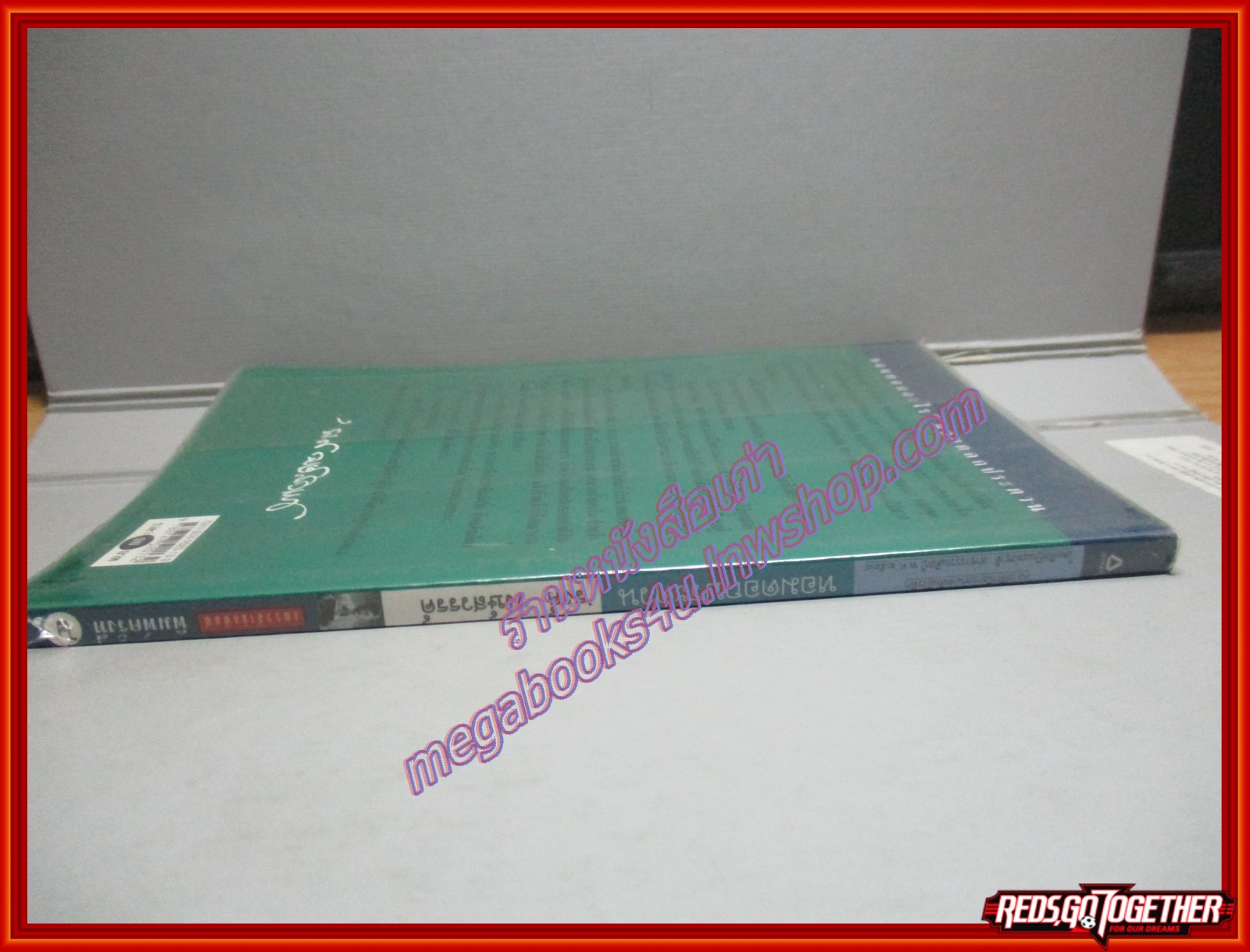 หอมดอกประดวน โดย รงค์ วงษ์สวรรค์ (หนังสือบ้าน มือสอง) (สภาพ85-95%) ตำหนิ สันกระดาษด้านล่าง และด้านข้าง มีรอยประทับตราห้องสมุด