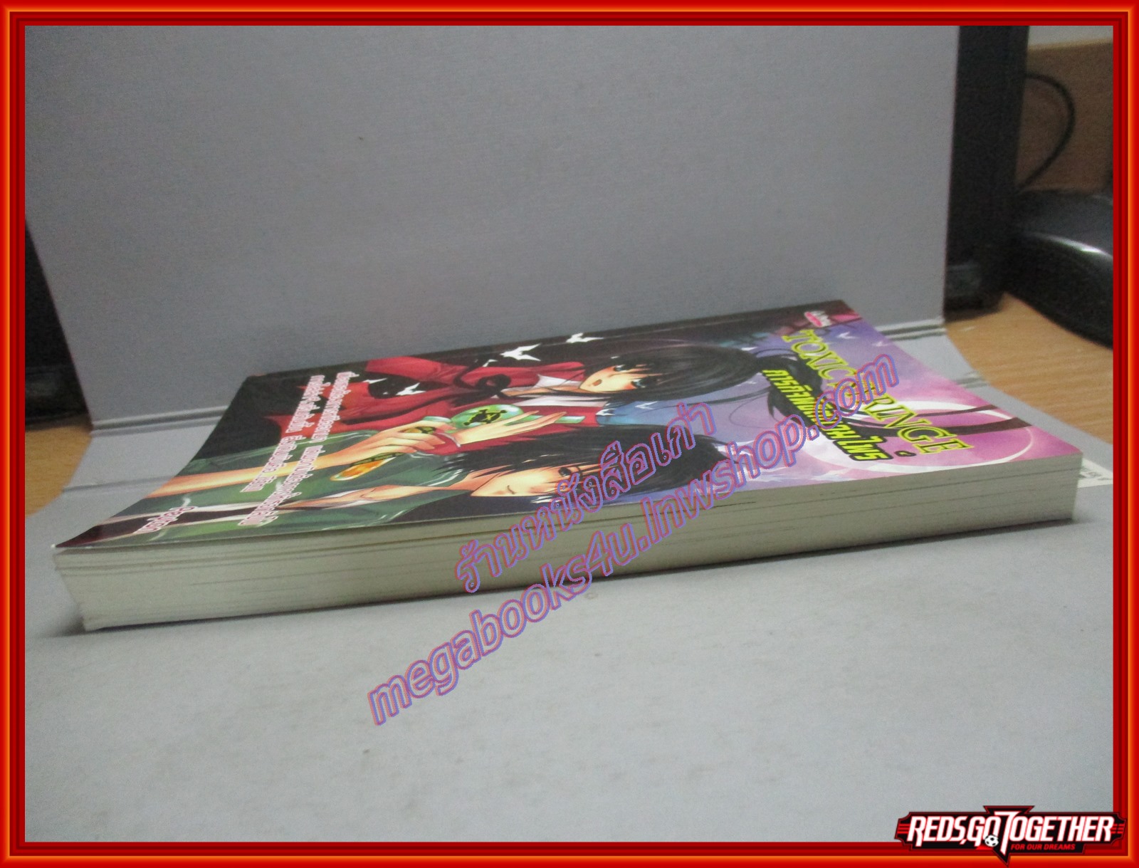 ภารกิจพิชิตแวมไพร์ Toxic syringe /Peyton/เฌอแตม (หนังสือบ้าน มือสอง) (สภาพ85-95%)