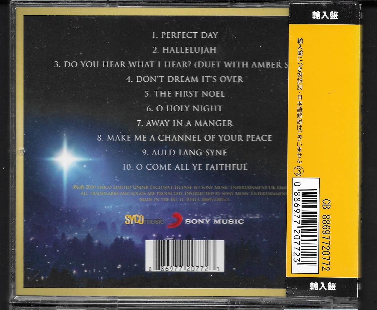 Used CD,Susan Boyle - The Gift (B)(2010)(Japan)