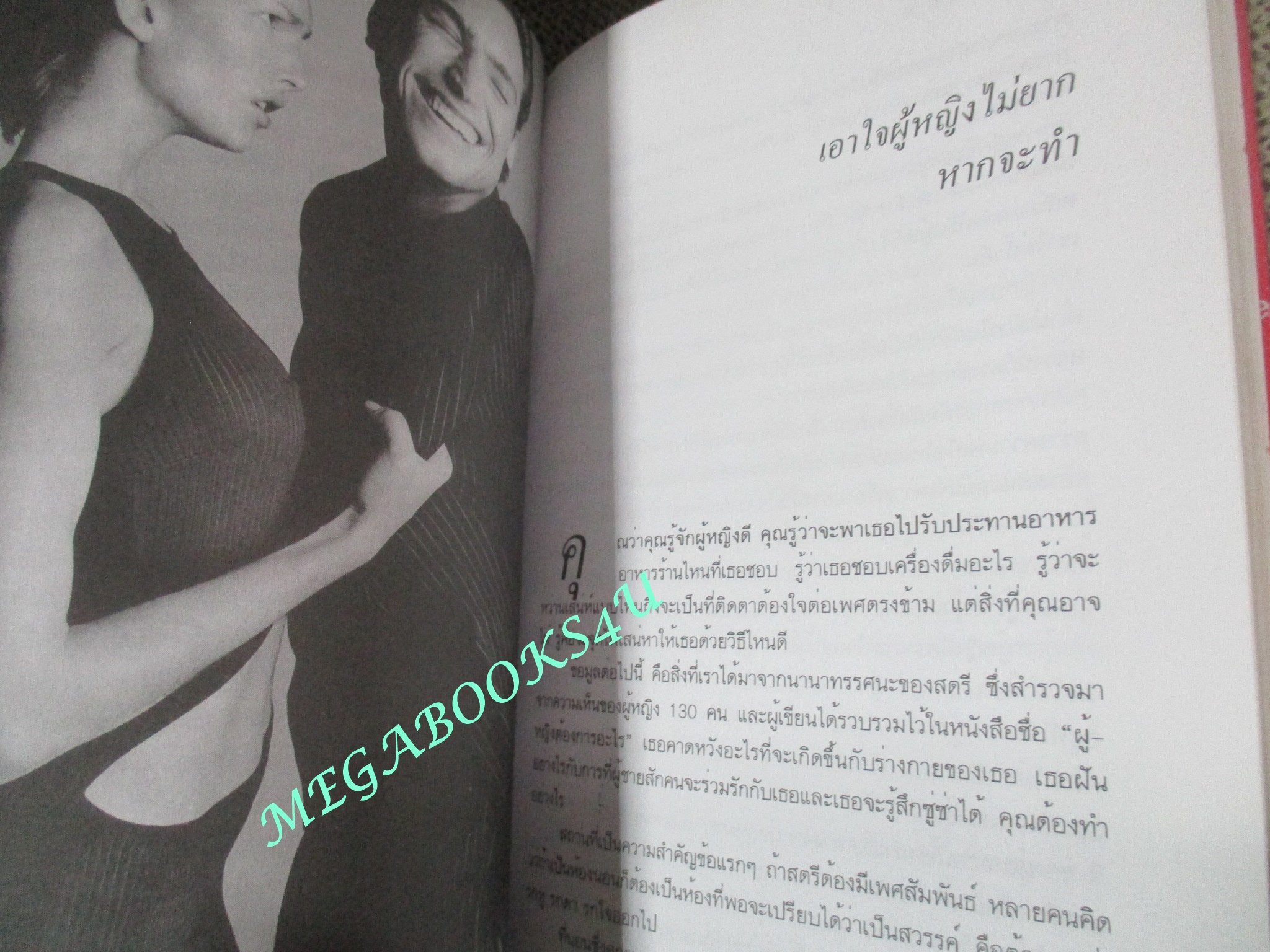 หนังสือ SERIES X / แคแสด (มือสอง) (สภาพ85-95%)