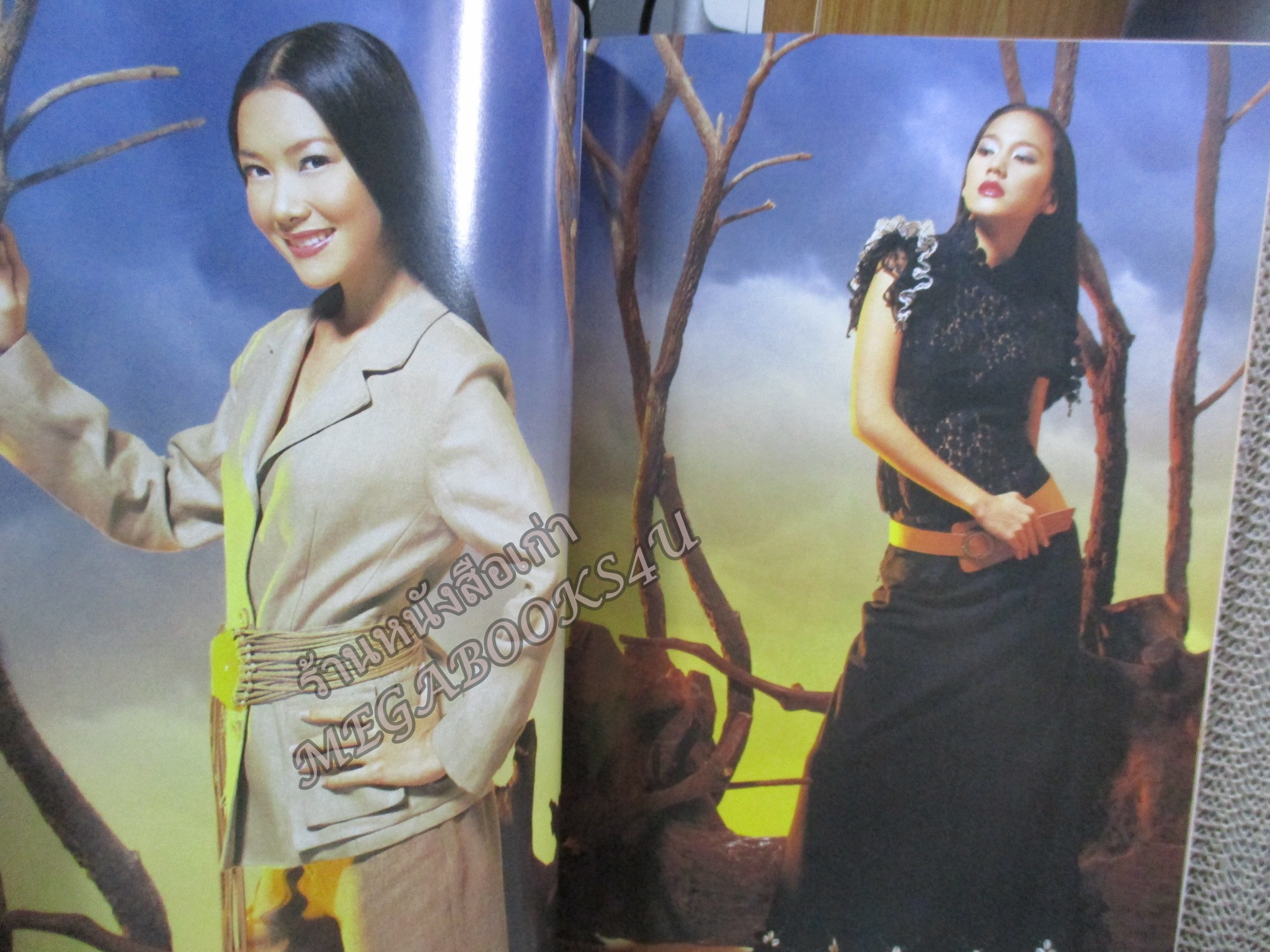 นิตยสารขวัญเรือน ฉบับที่739 ปี2545 ปก นุ่น วรนุช อั้ม พัชราภา สัมภาษณ์ บอย โกสิยพงษ์ พิศมัย วิไลศักดิ์