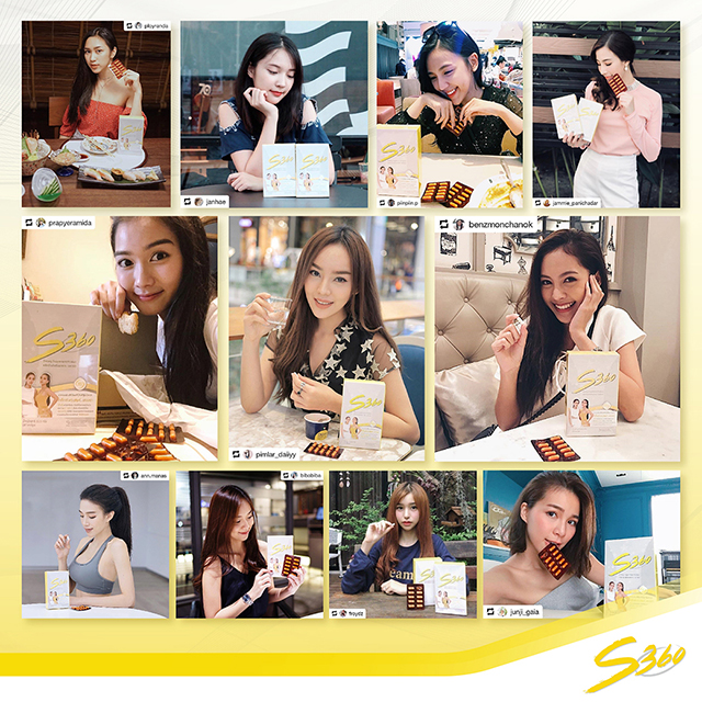 S360 อาหารเสริมลดน้ำหนัก เคล็ดลับหุ่น S ของ ปราง & น้ำตาล
