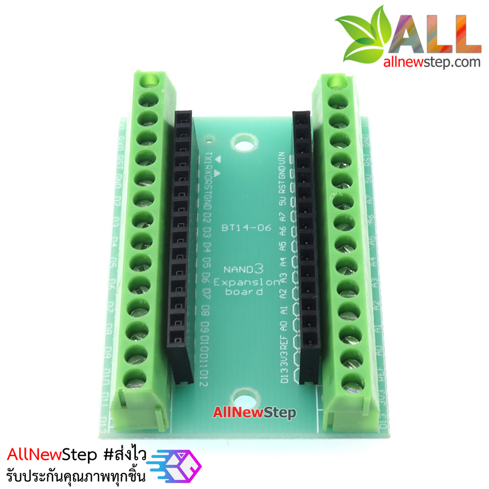 ชุดขยายขาบอร์ด Nano Expansion Board NANO IO Shield Easy Expansion Board แบบ DIY ยังไม่บัดกรี