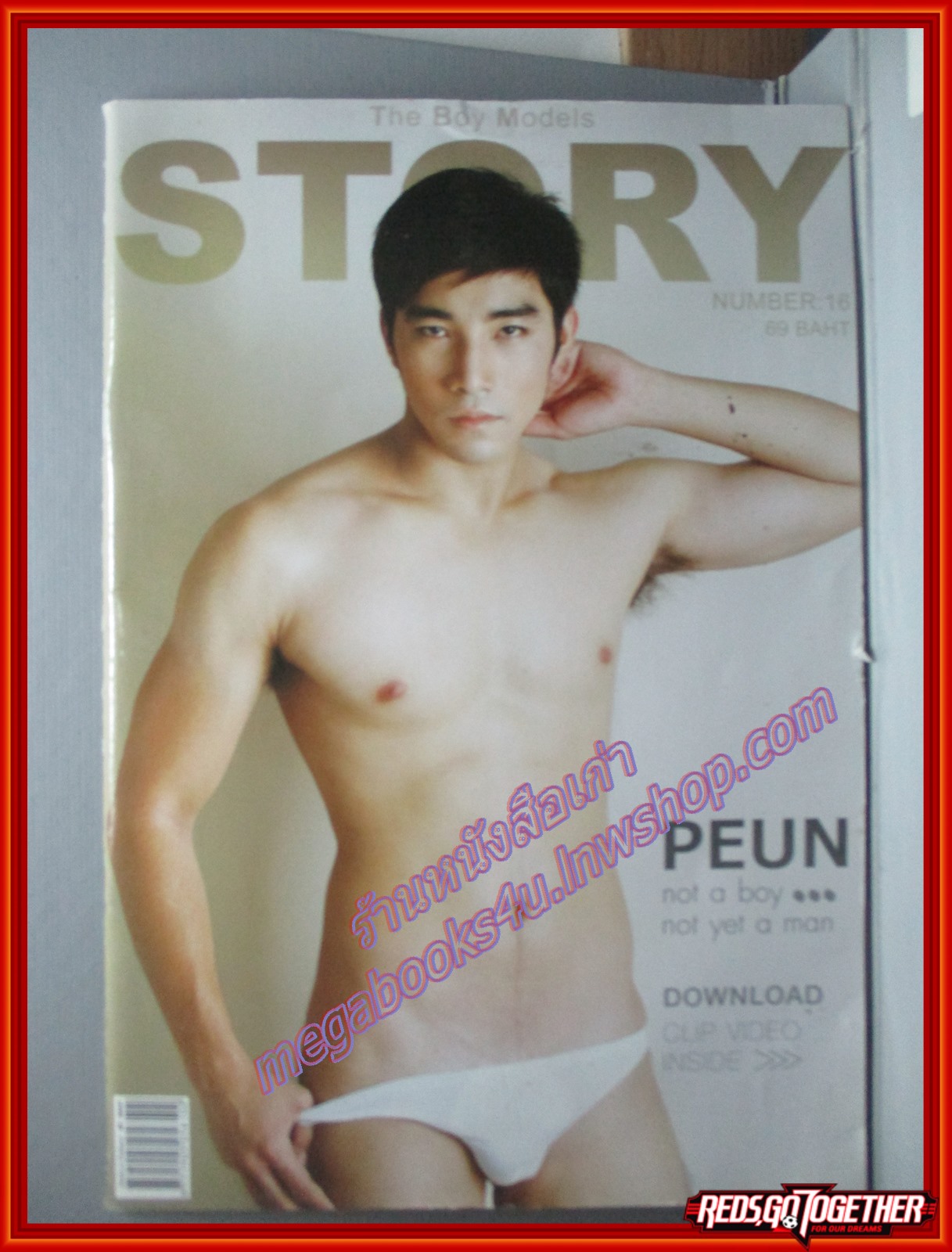 นิตยสารนายแบบ STORY NO.16