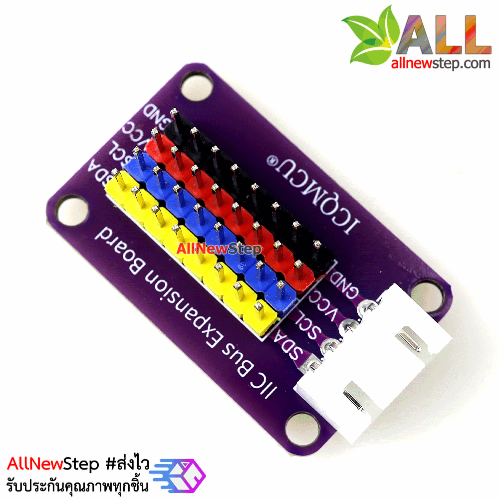 บอร์ดขยายขา I2C IC HUB Module Splitter I2C Hub Interface Expansion 8 ช่อง