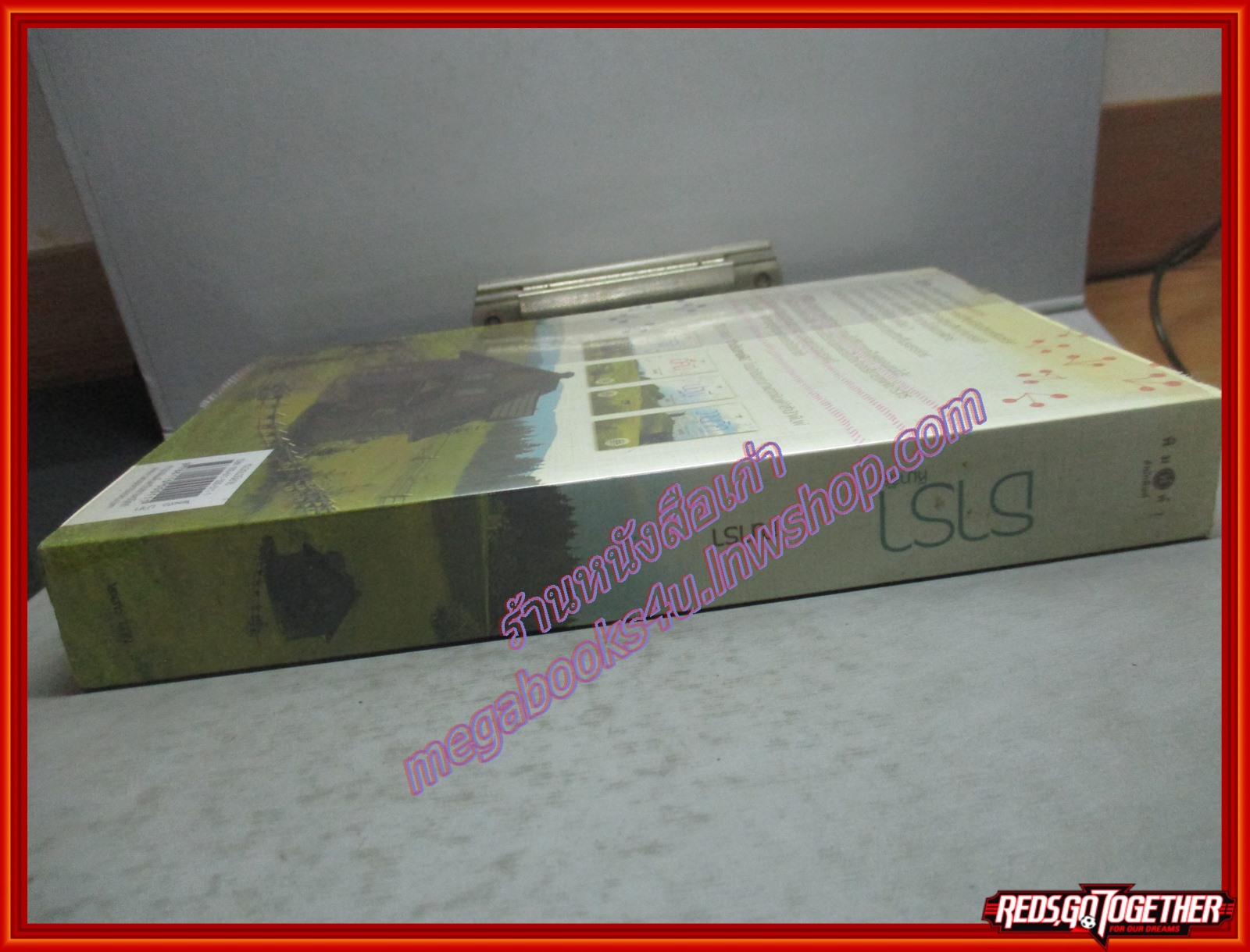 ธาราหิมาลัย รักของธารา แม้นภูผายังสั่นคอน โดย ณารา สนพ. พิมพ์คำ (มือสอง) (สภาพ85-95%)