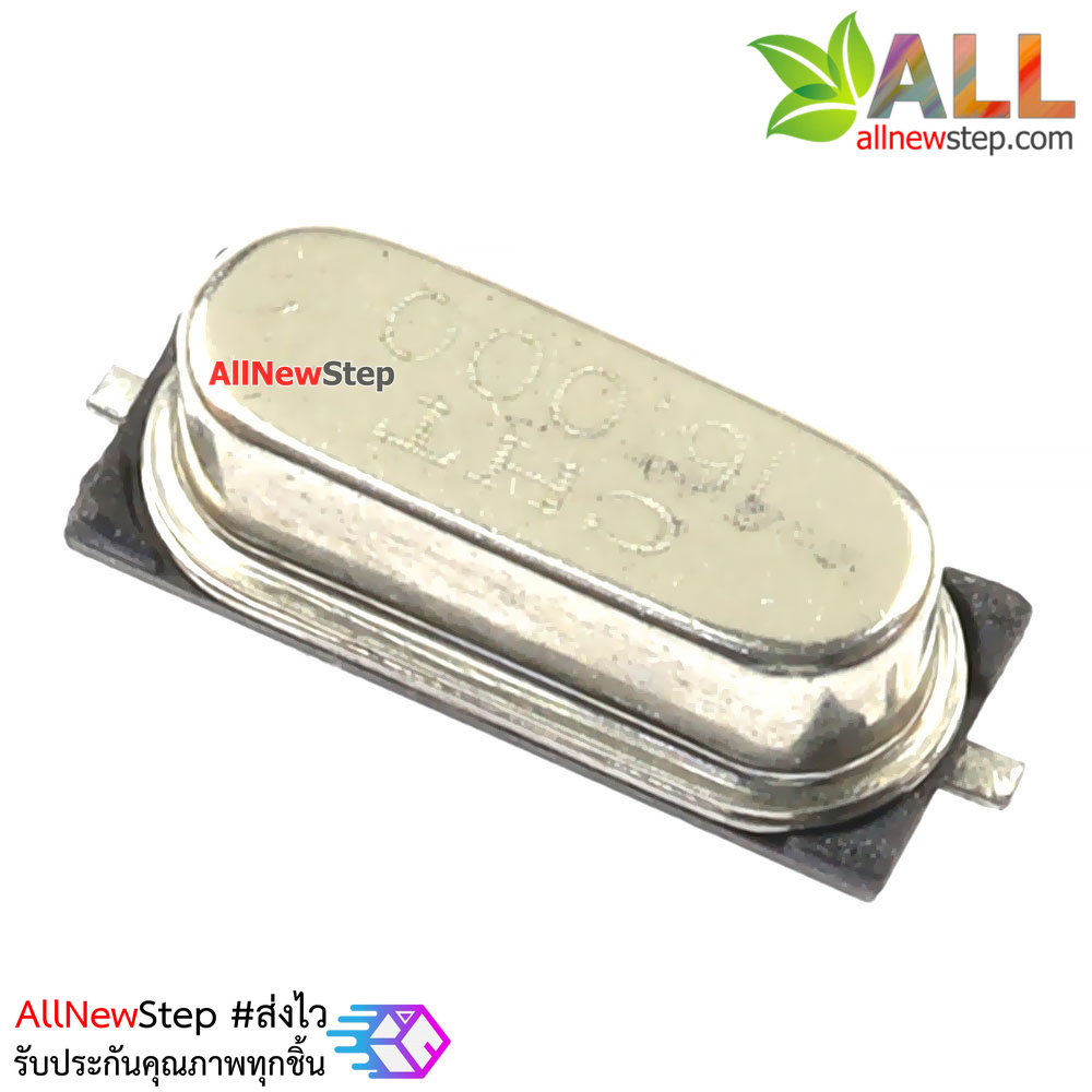 คริสตัลความถี่ 16mhz แบบ smd 16MHZ 49SMD QUARTZ CRYSTAL PASSIVE CRYSTAL