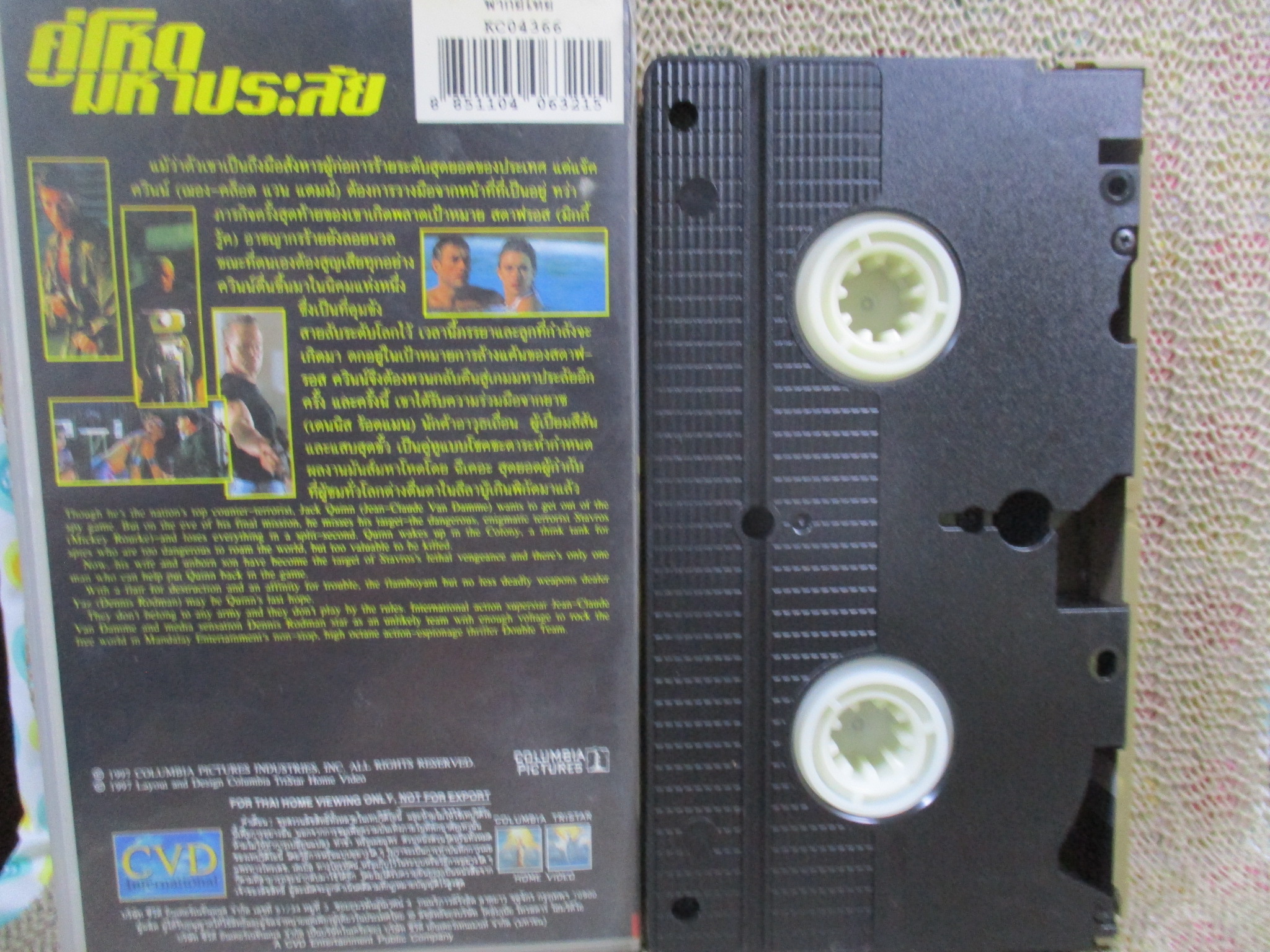 วีดีโอเทป Video Tape Double Team คู่โหดมหาประลัย พากย์ไทย ค่าย CVD