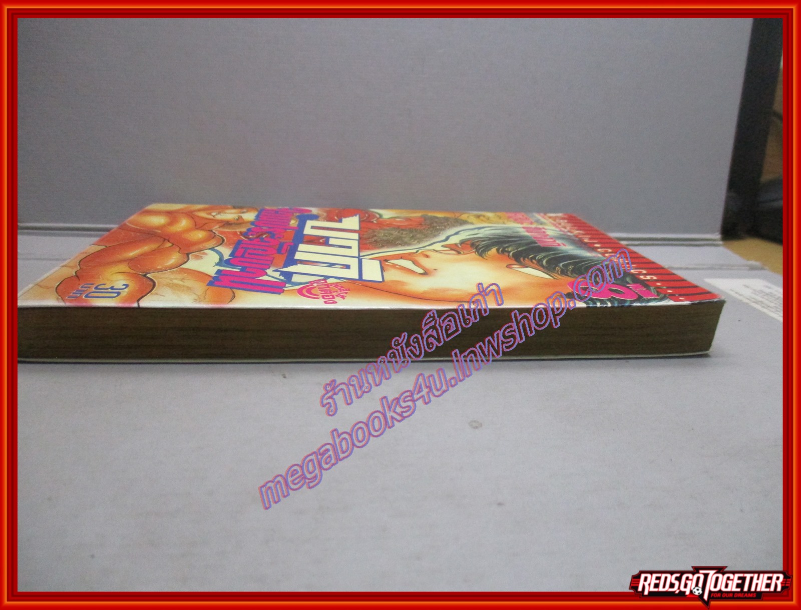 การ์ตูนบ้าน ฮันมะบากิ SON OF OGRE เล่ม08 โดย KEISUKE ITAGAKI สนพ.วิบูลย์กิจ (ปก30บาท)(42เล่มจบ)