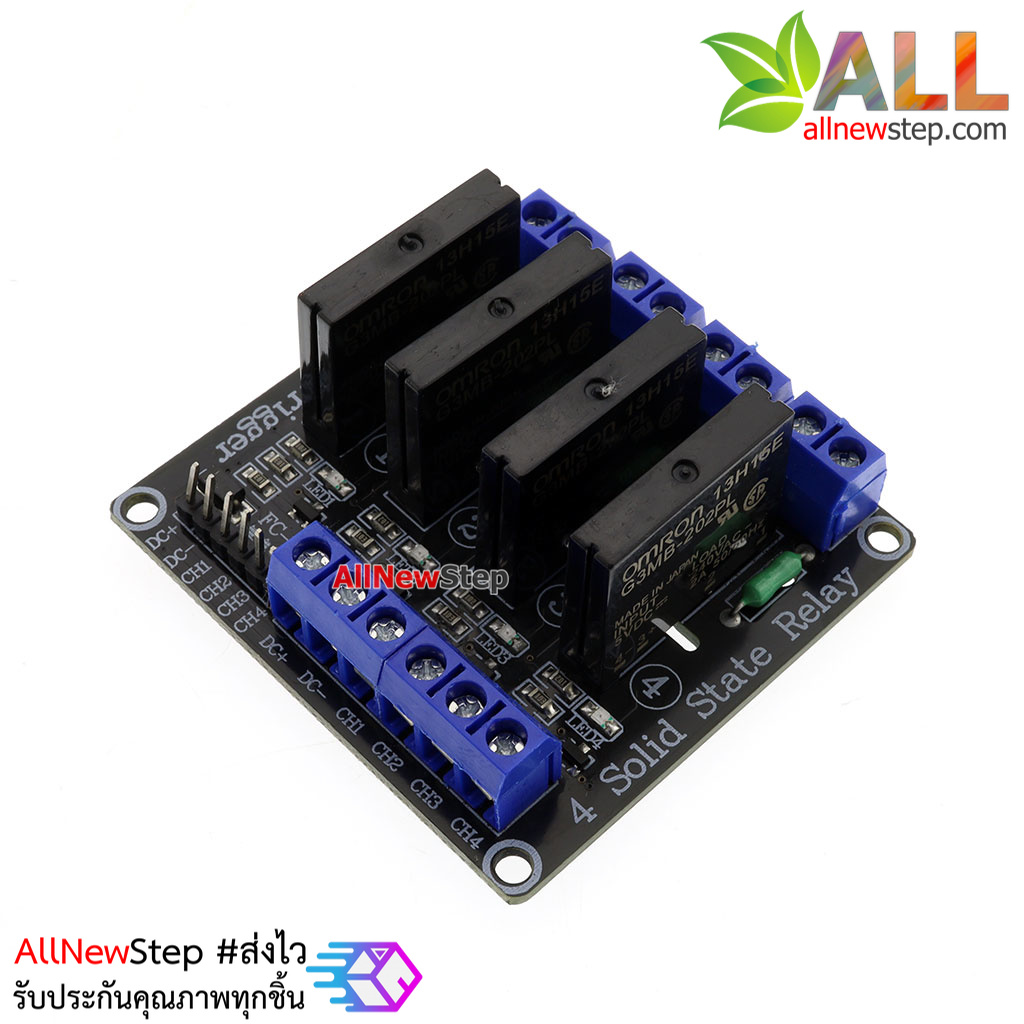 4 Channel 5V 2A Solid State Relay (SSR) บอร์ดรีเลย์แบบไร้สัมผัส SSR 5V 2A Active Low