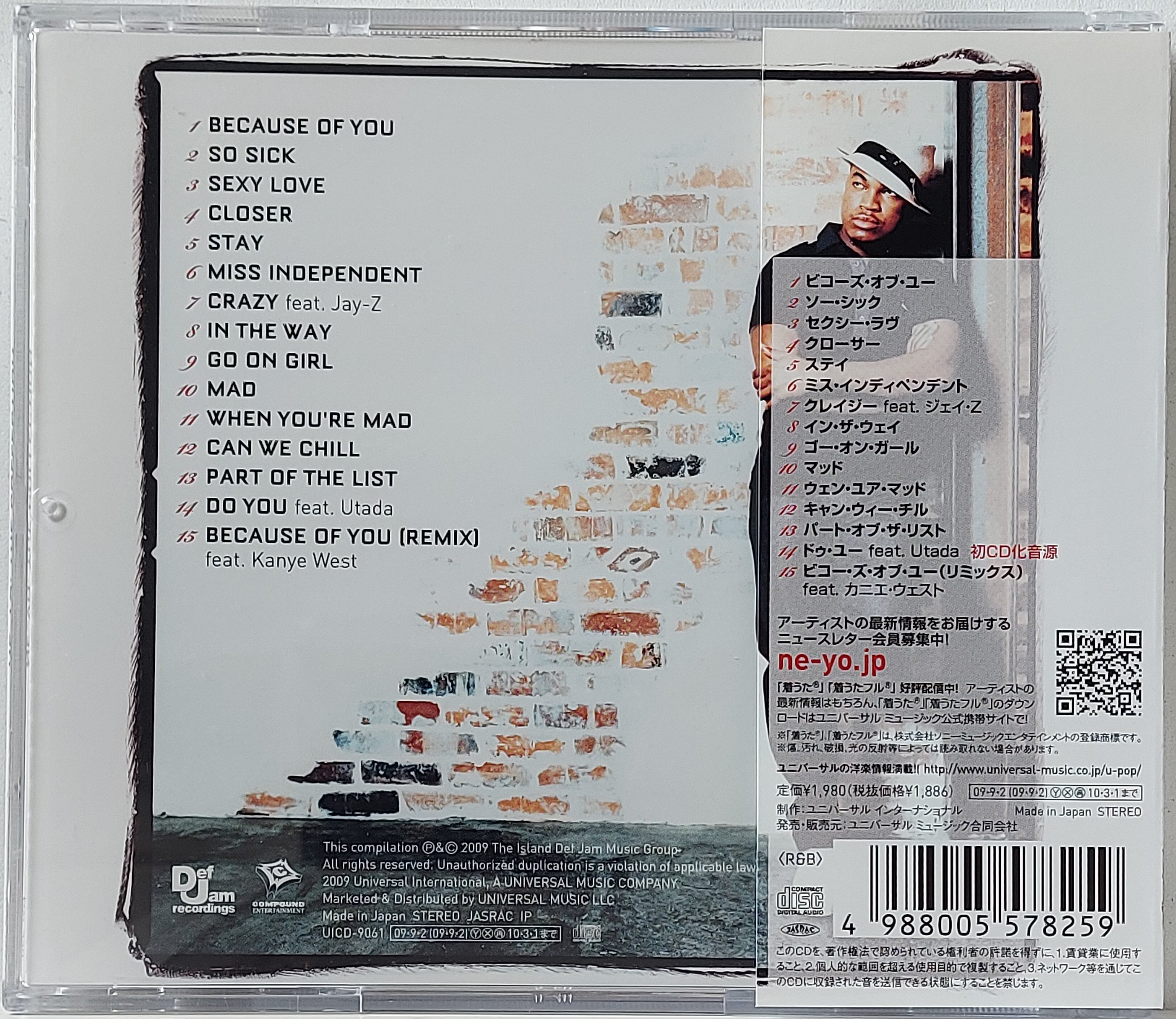Used CD,Ne Yo - The Collection (A+)(Ne-Yo)(2009)(Japan)