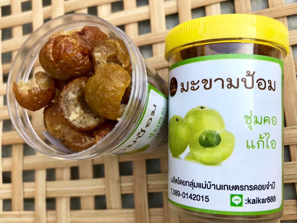บ๊วยมะขามป้อมอบน้ำผึ้ง