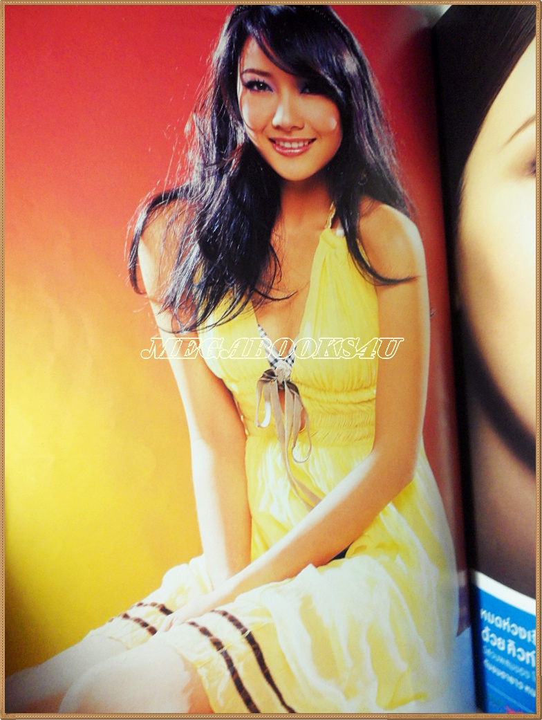 นิตยสารทีวีพูล ฉบับที่0821 ปี2549