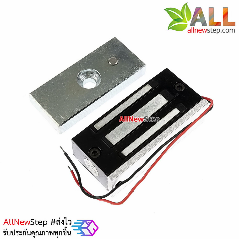 กลอนแม่เหล็กไฟฟ้า กลอนไฟฟ้า Magnetic Lock 60 kg 12V