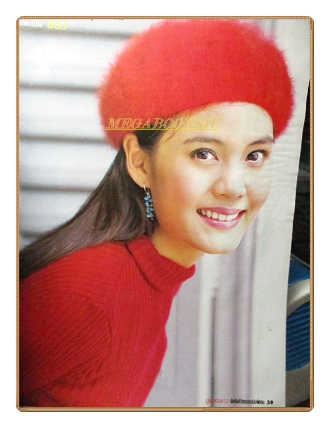 นิตยสารเรื่องย่อละครโทรทัศน์ ภูแสนดาว ปี2546 สภาพปานกลาง เก่าหน่อย ปกมีรอยเปื้อน ชาคริต แย้มนาม เจนี่ เทียนโพธิ์สุวรรณ์