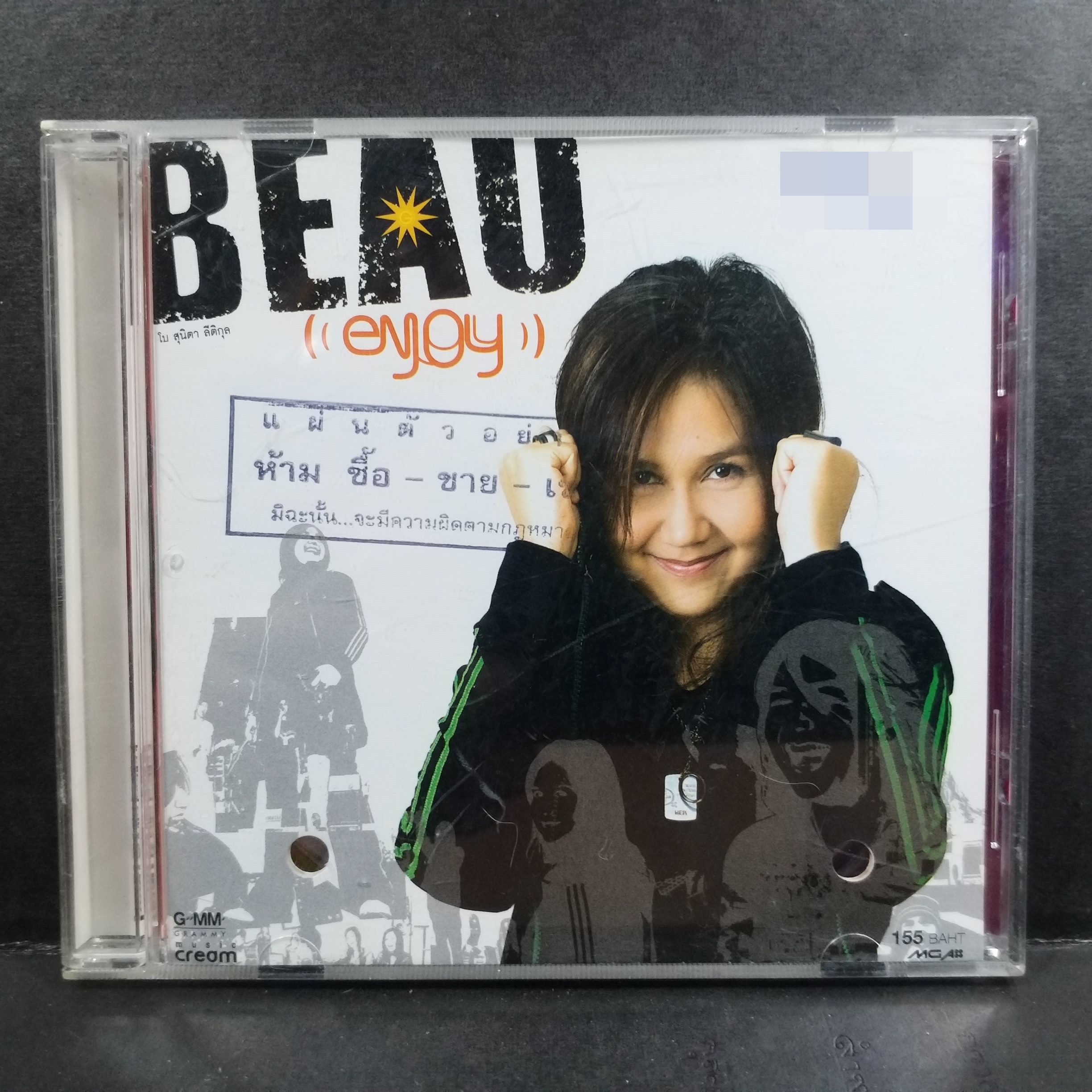 ซีดีเพลงไทยสากล โบ สุนิตา ลีติกุล อัลบั้ม ENJOY บรรจุ12เพลง // ปกสวย เจาะ แผ่นแท้ แผ่นสวย