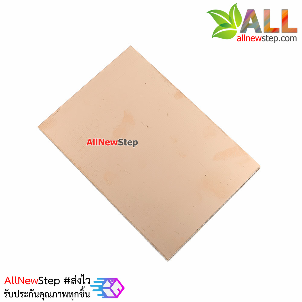 แผ่นปริ้น PCB 7x10cm แบบ 2 หน้า