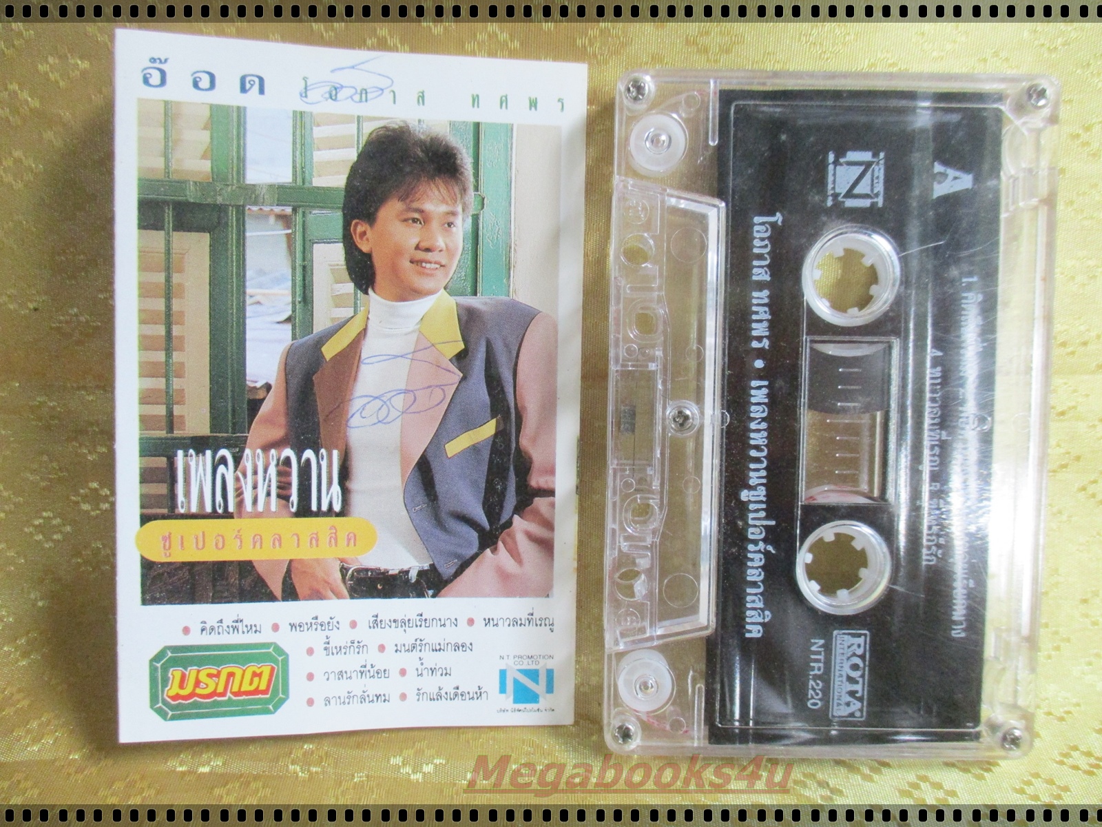 เทปเพลงไทยลูกทุ่ง อ๊อด โอภาส ทศพร ชุด เพลงหวานซูเปอร์คลาสสิค ปี2533