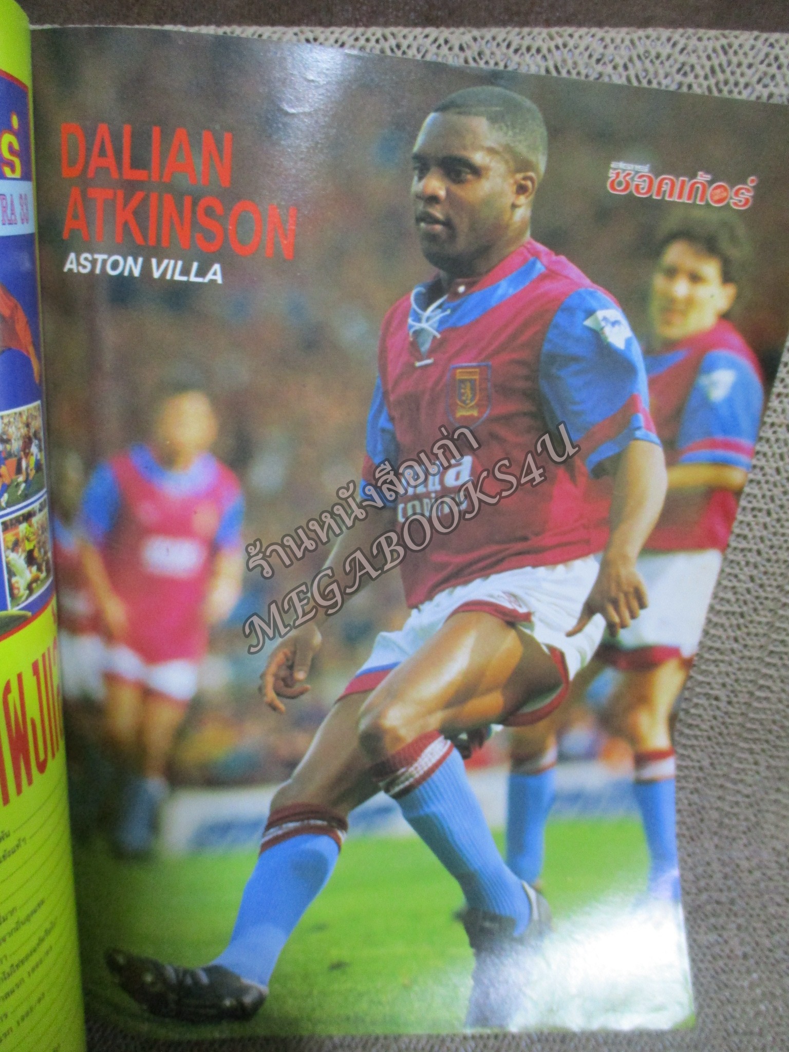 สตาร์ซอคเกอร์ ฉบับที่0813 ปี2536 ปก เดวิด ซีแมน หน้ากลาง เอซีมิลาน