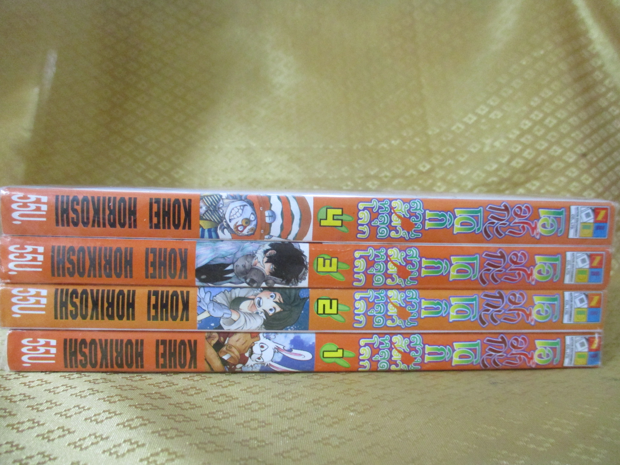 การ์ตูนบ้าน โอกะมาโดกิ สวนสัตว์หลุดโลก เล่ม1-4 ขาดเล่ม5(ครบชุด5เล่มจบ) สนพ.เนชั่น สภาพสะสม