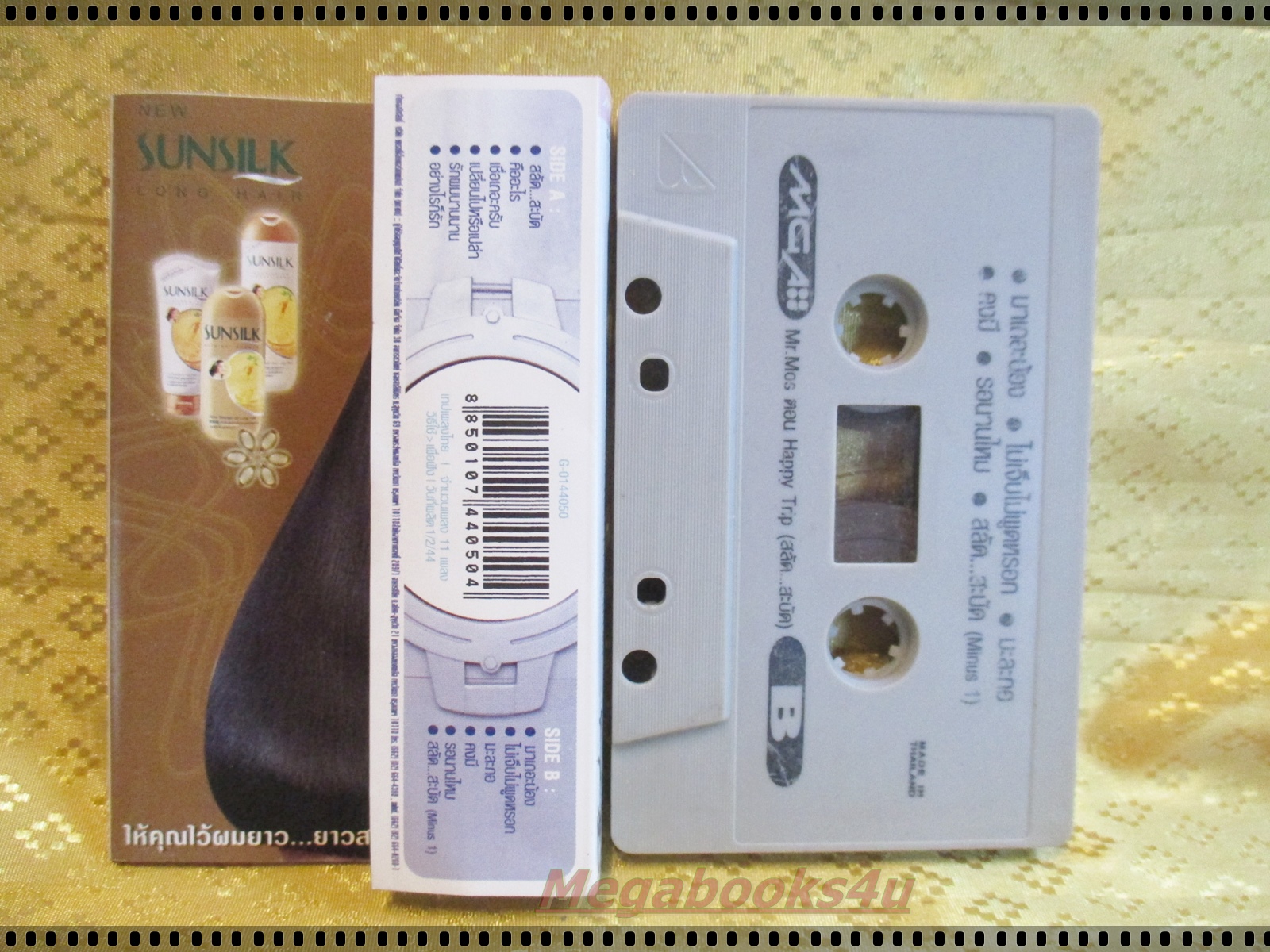 เทปเพลงไทยสากล มอส ปฏิภาณ ปฐวีกานต์ อัลบั้ม HAPPY TRIP สลัด..สะบัด