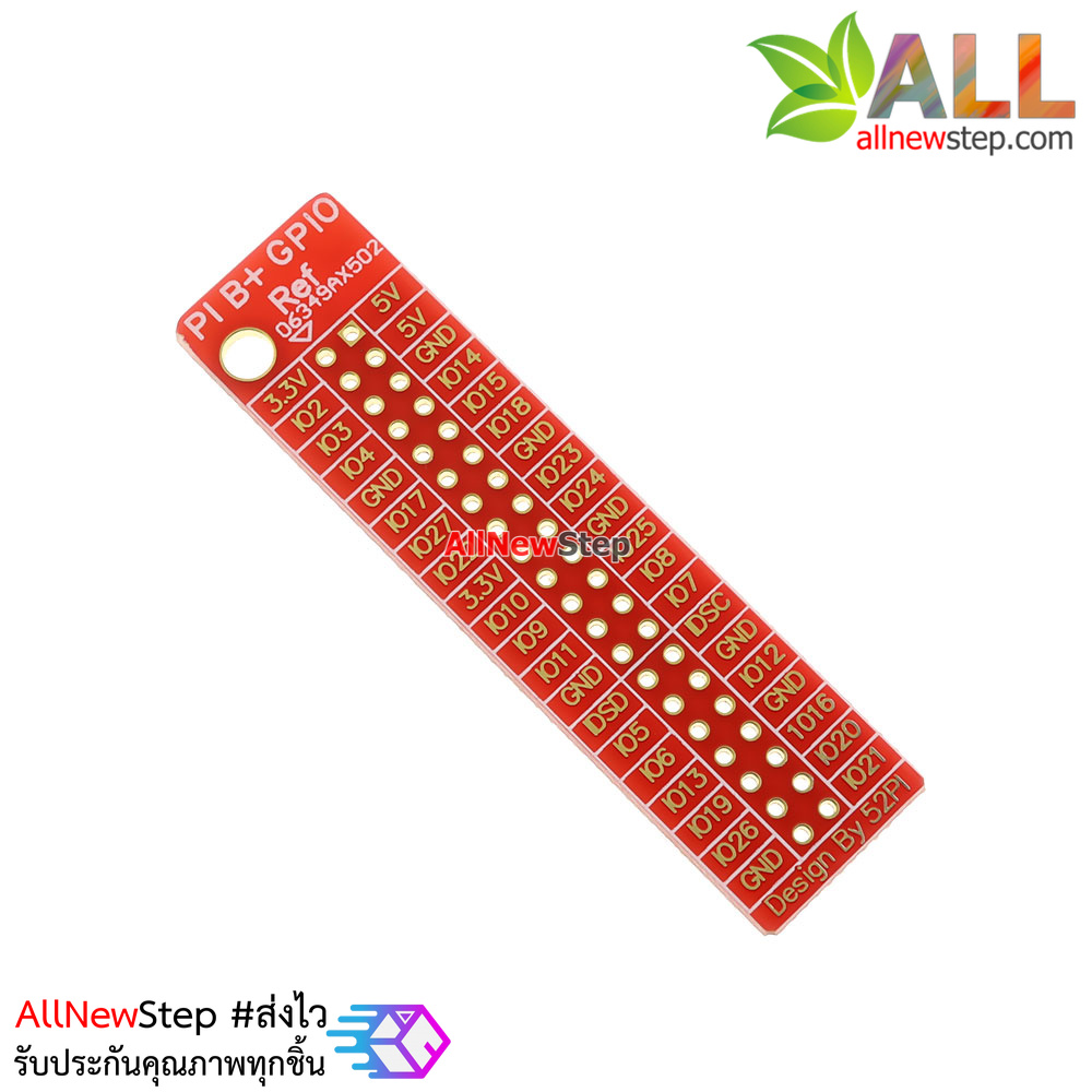 Raspberry Pi B+ GPIO Reference board 40 Pin