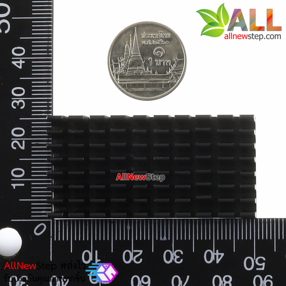 แผ่นระบายความร้อน 20x45x5mm สีดำ