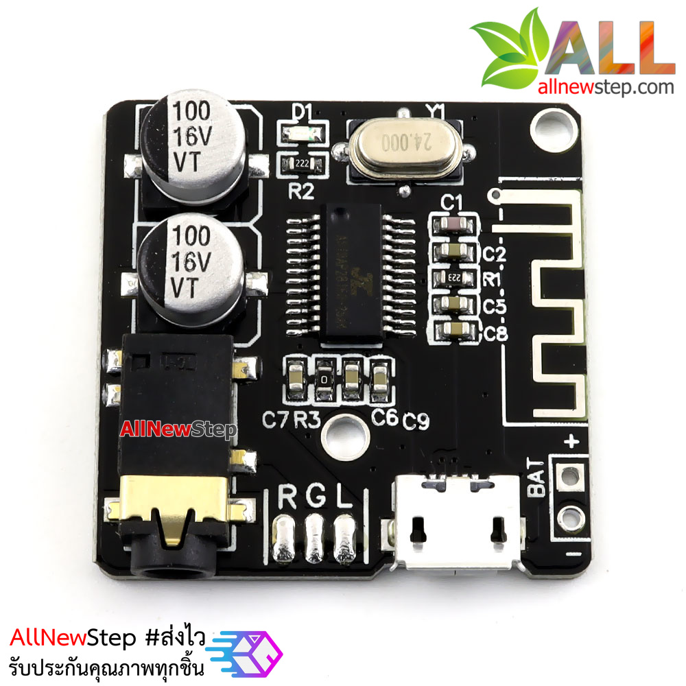 โมดูลรับสัญญาณ Bluetooth decoder board MP3 lossless Bluetooth 5.0