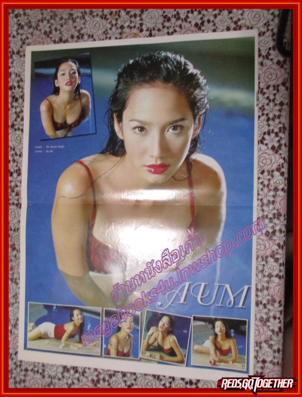 หนังสือพิมพ์ สยามบันเทิง ฉบับที่415 2546 ภาพขนาดใหญ่ อั้ม พัชราภา กบสุวนันท์ กับข่าวเขมรจลาจล