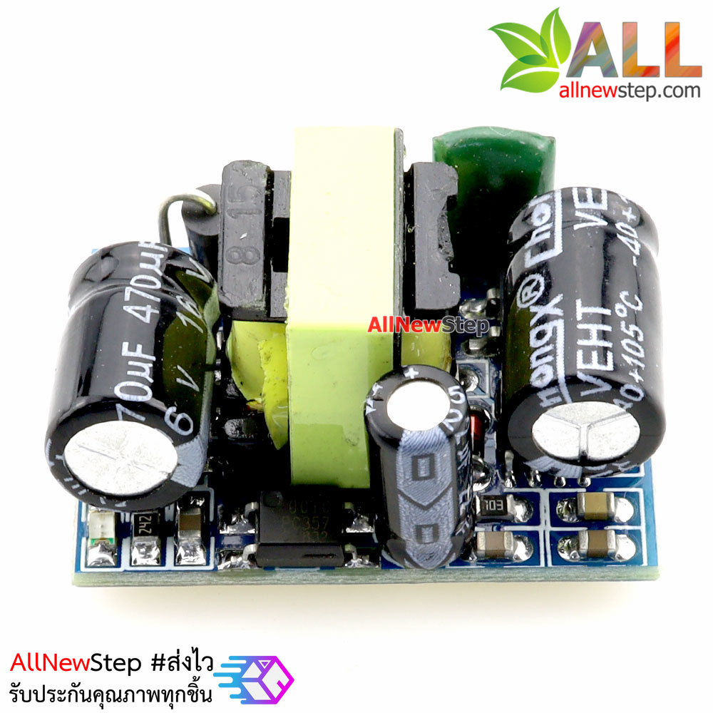 220v 5v Switching power supply module AC-DC step-down 220V to 5V 500mA