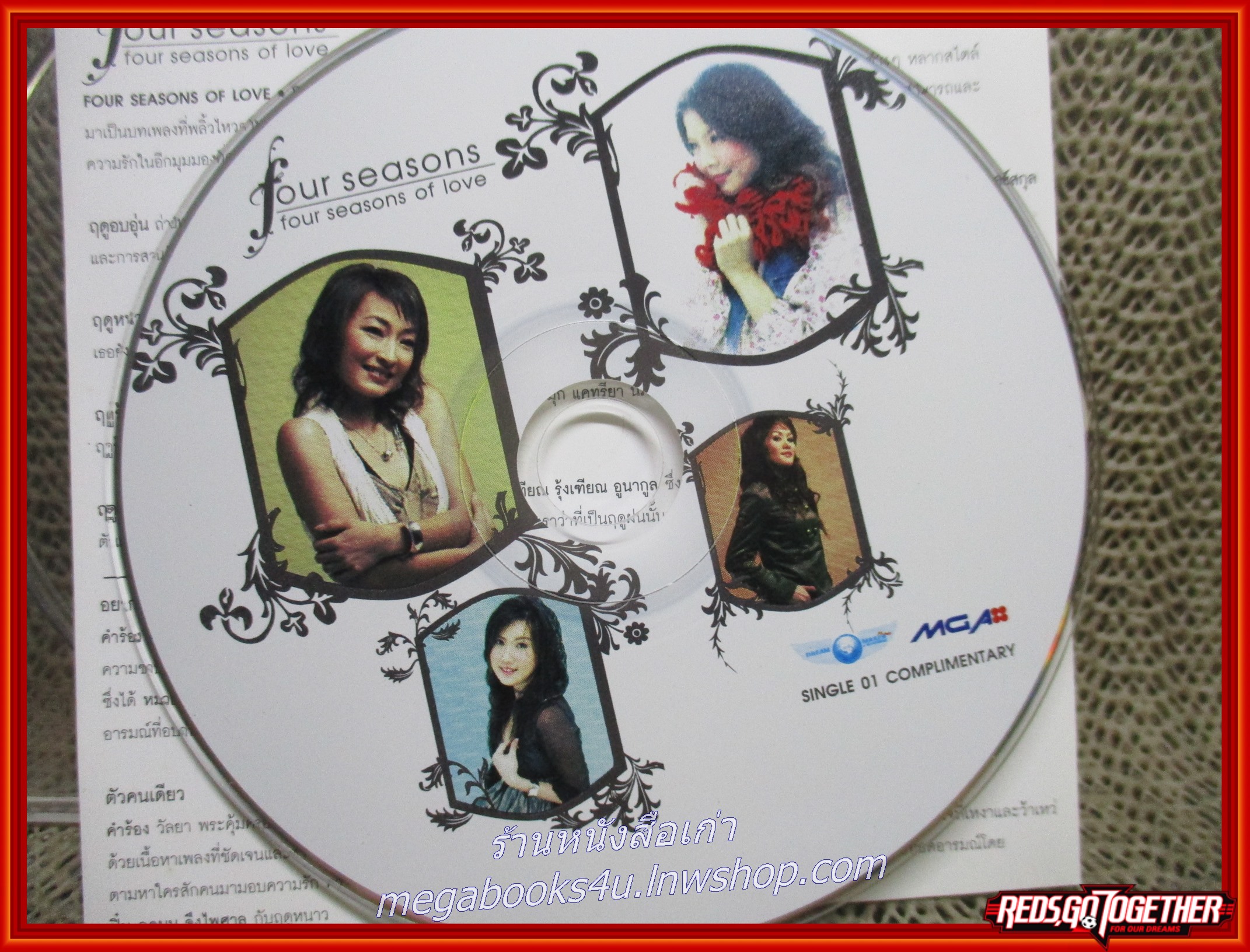 ซีดีเพลงไทยสากล FOUR SEASON OF LOVE /// ปกสวย แผ่นสวย