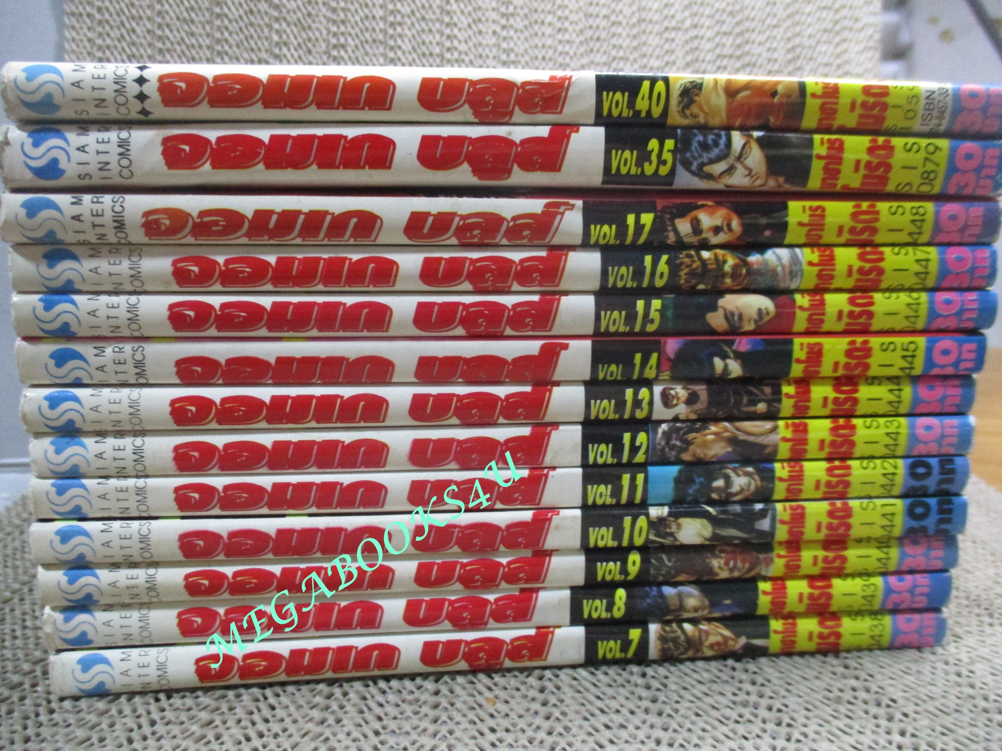 การ์ตูนบ้าน จอมเก BLUES (บูลส์) ขายแยกเล่ม เล่ม 07, 08, 09, 10, 11, 12,13, 14, 15, 16, 17, 35, 40, สนพ.สยามฯ เล่มละ20บาท การ์ตูนบ้าน